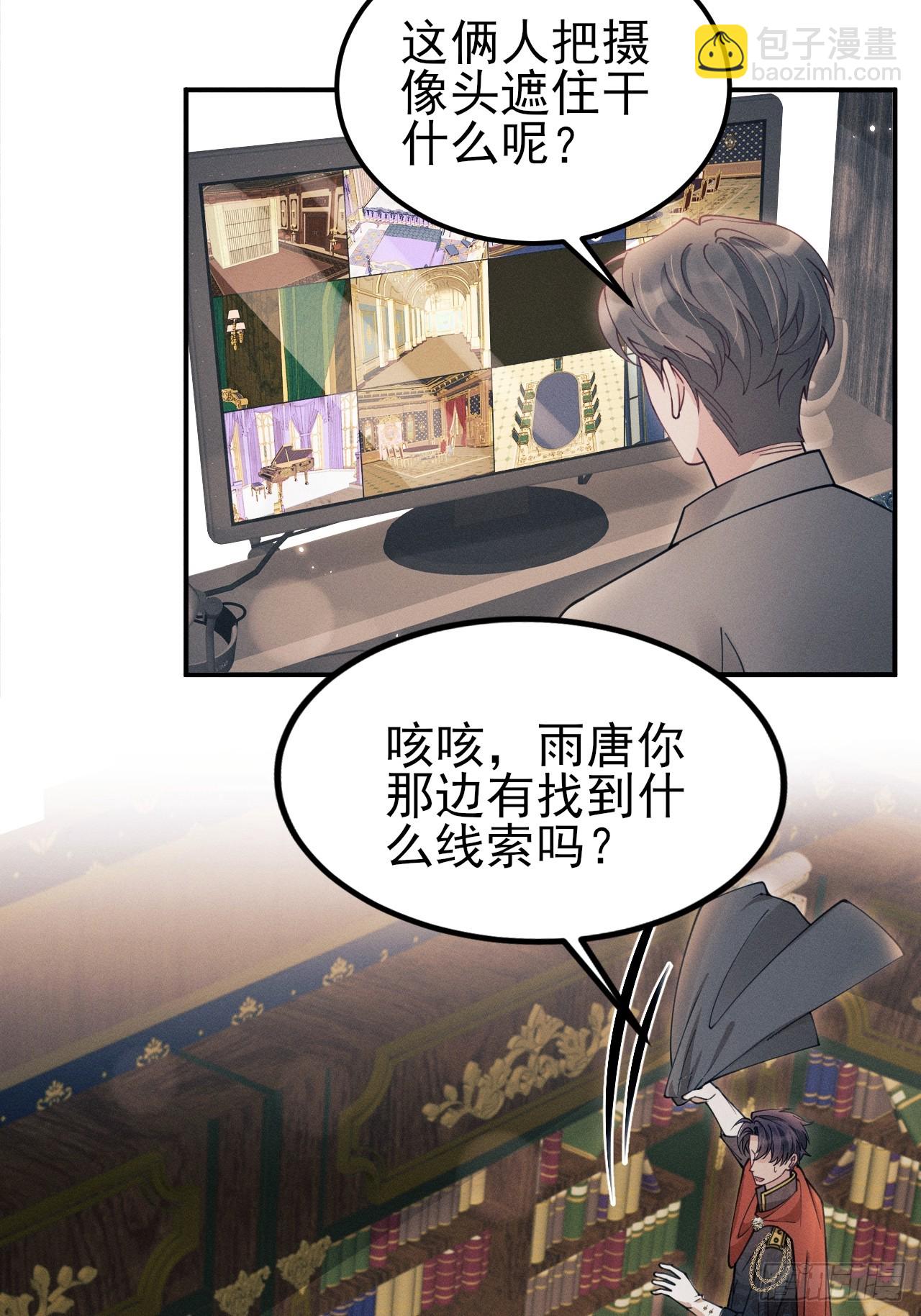 196.游戏黑洞(1/2)-第208话