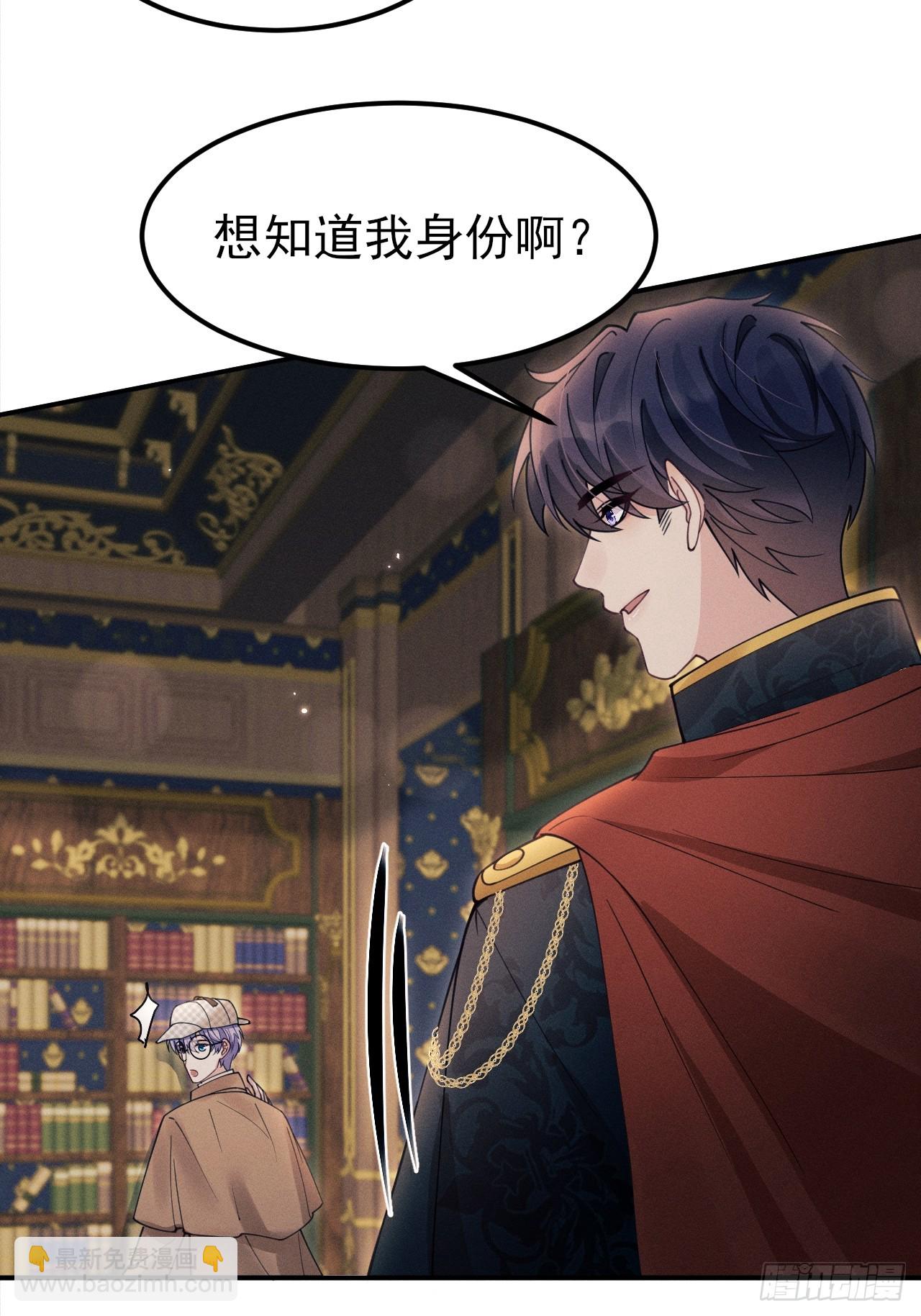 196.游戏黑洞(1/2)-第208话