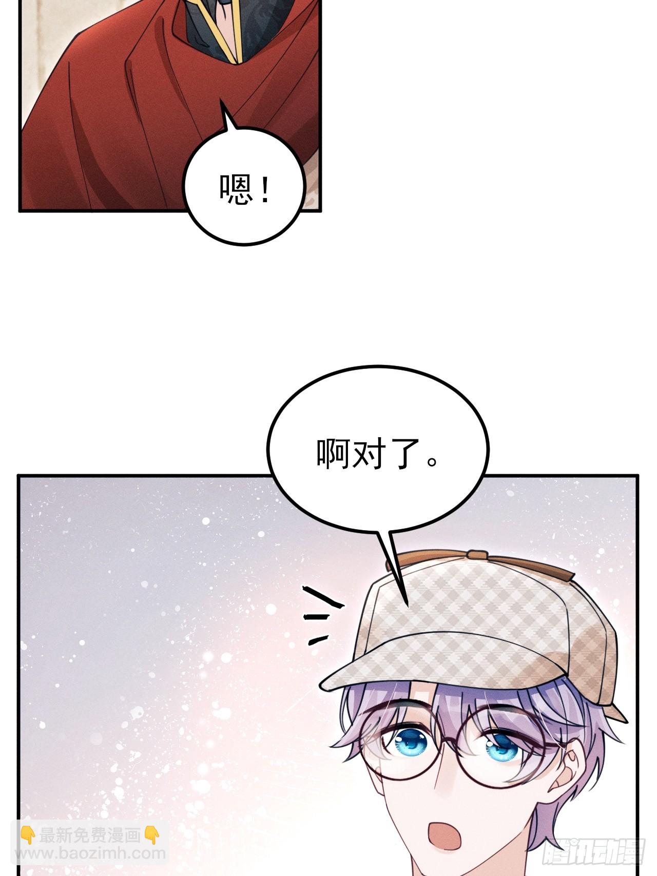 196.游戏黑洞(1/2)-第208话