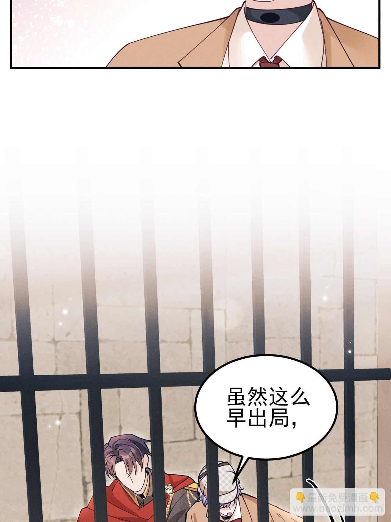 196.游戏黑洞(1/2)-第208话