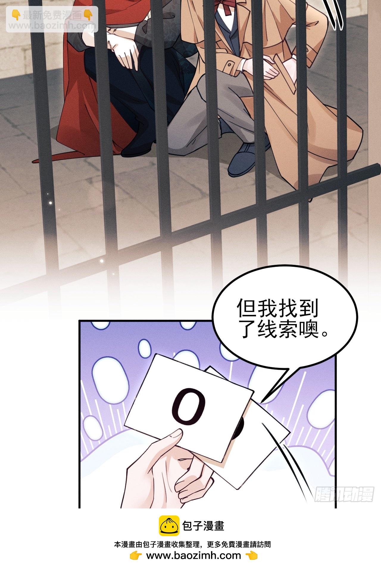 196.游戏黑洞(1/2)-第208话