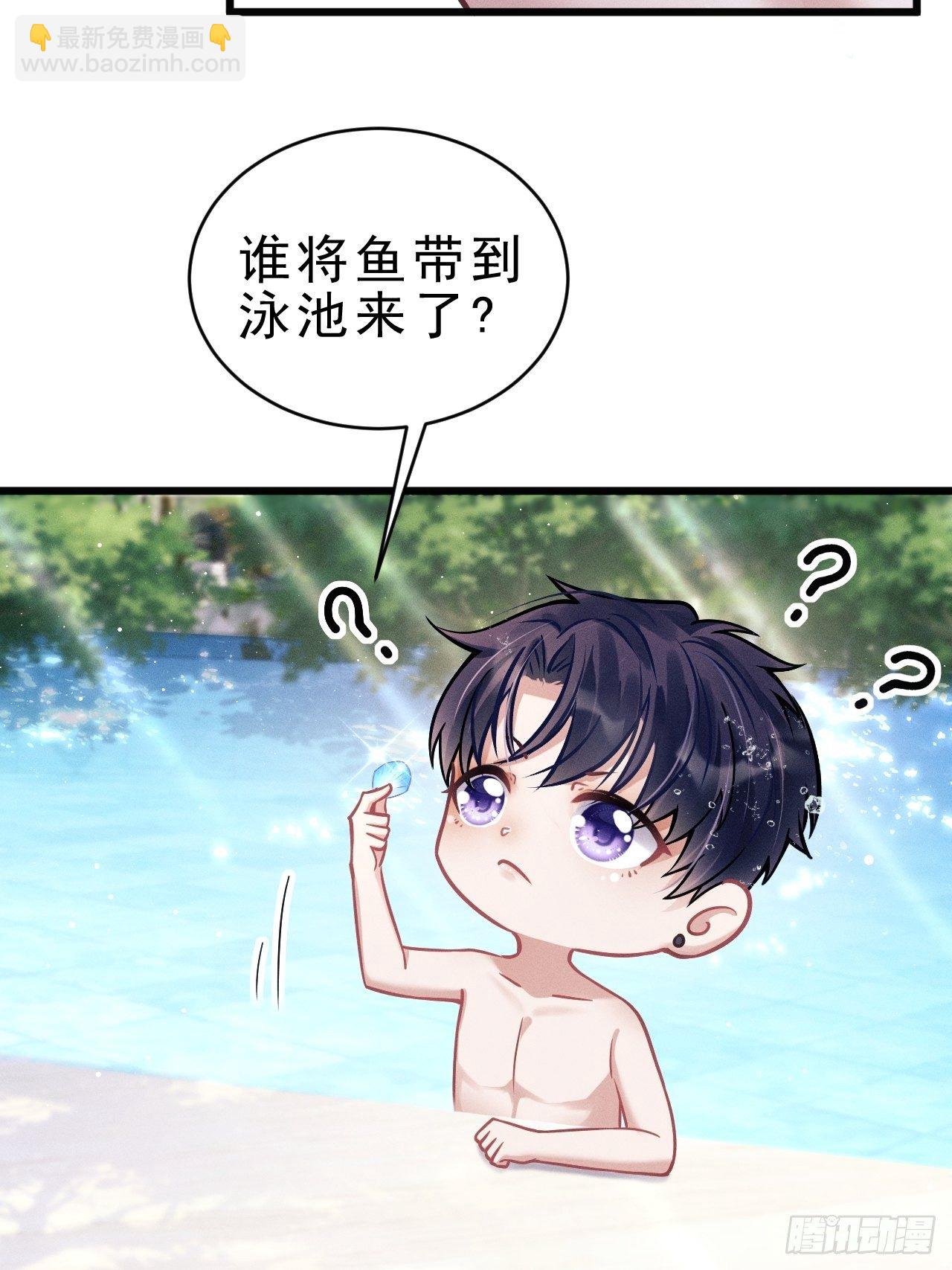 21.鱼鳞-第22话