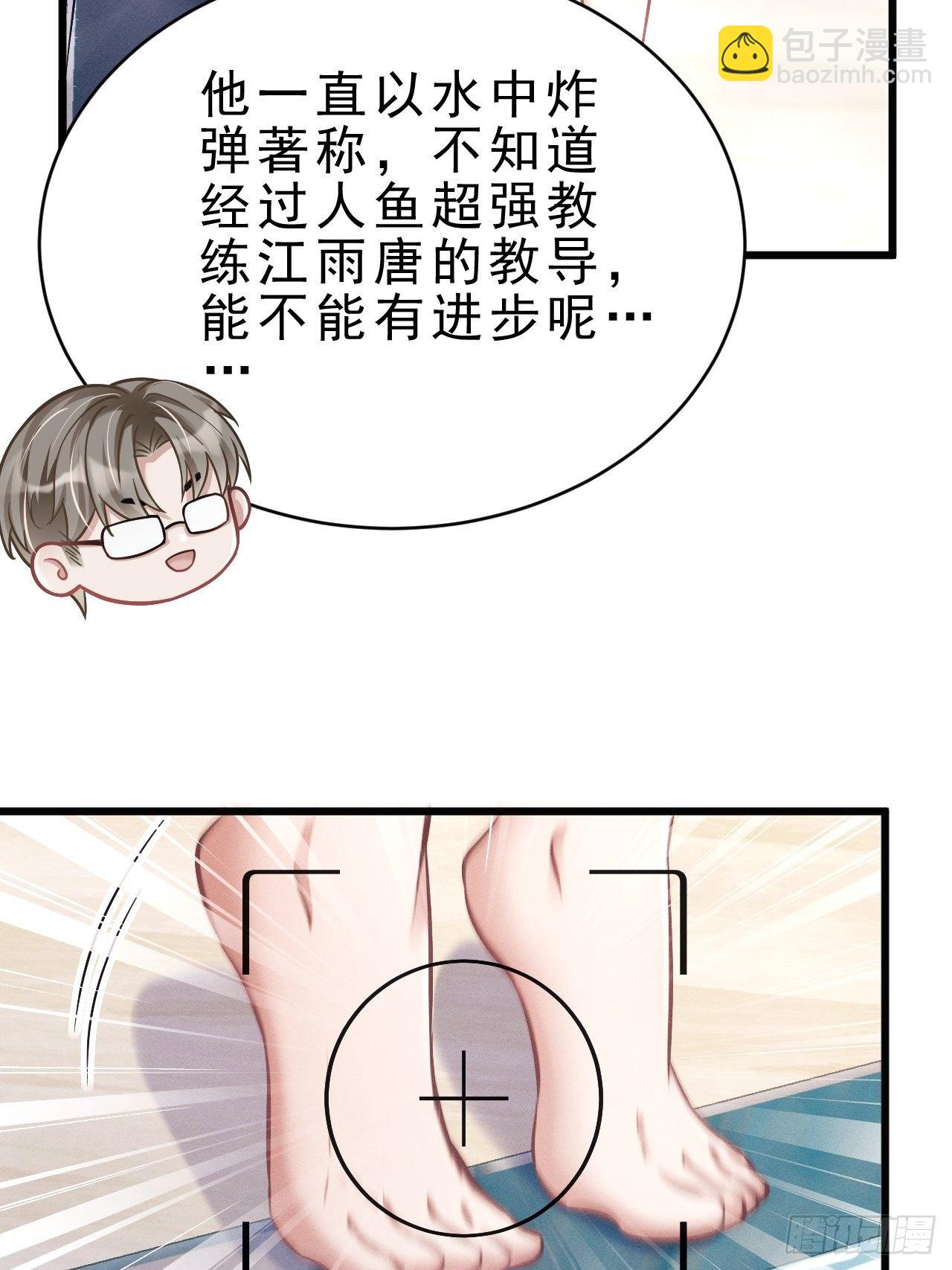 21.鱼鳞-第22话