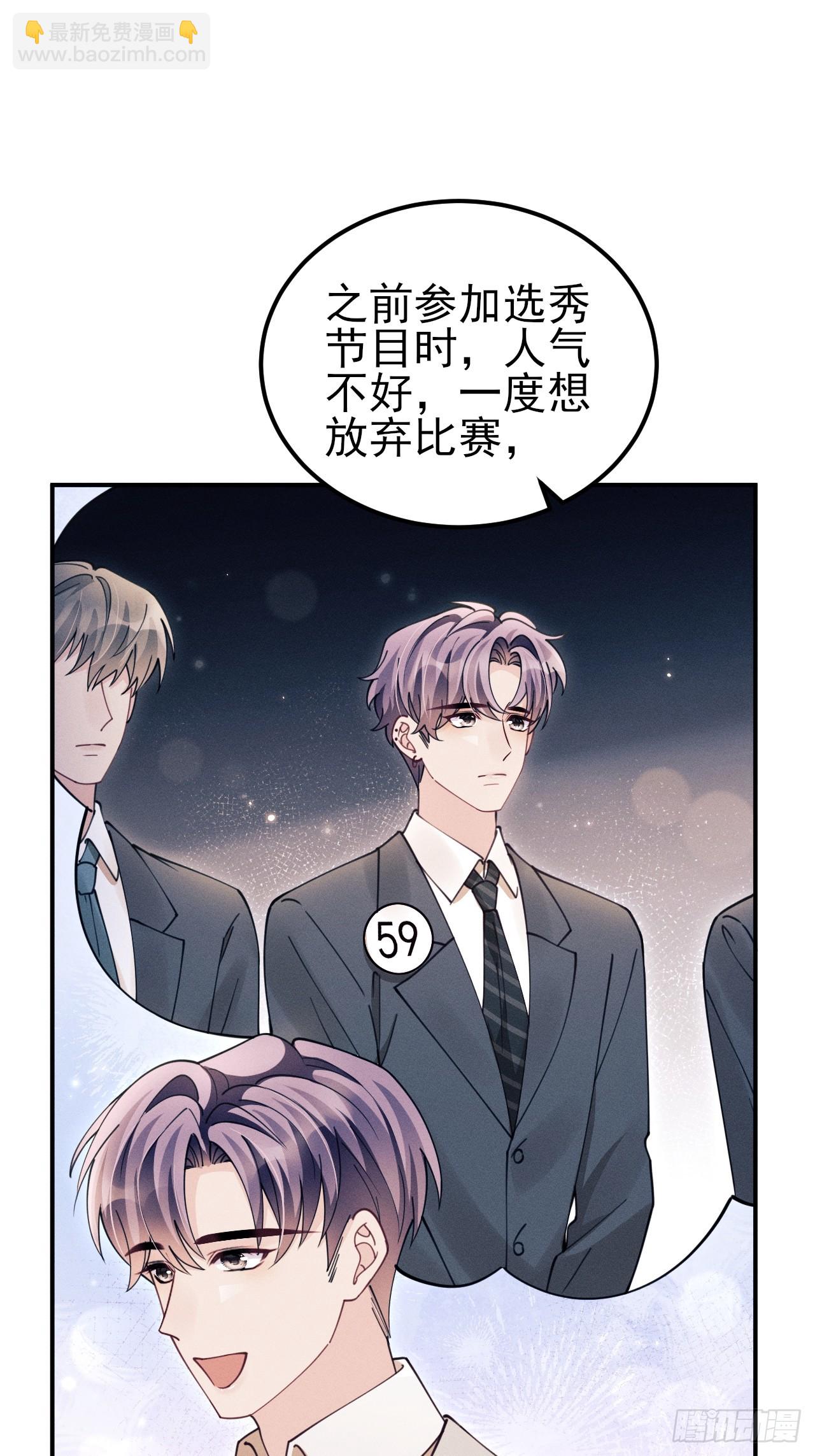 198.茶艺对决-第210话