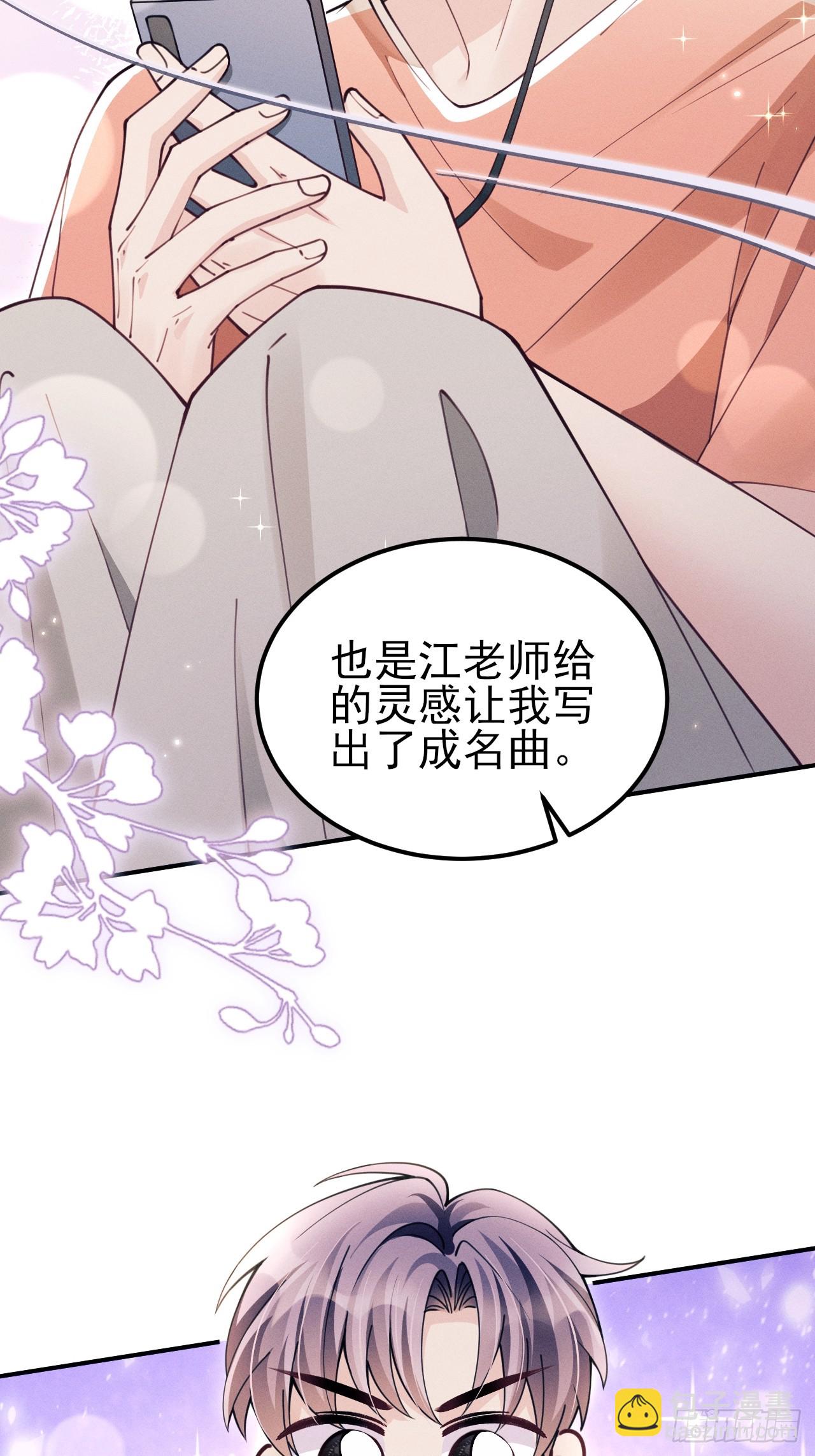 198.茶艺对决-第210话