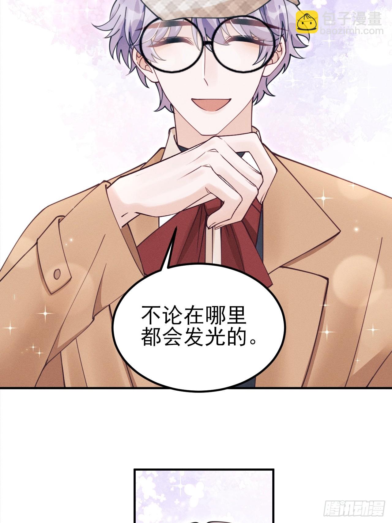 198.茶艺对决-第210话