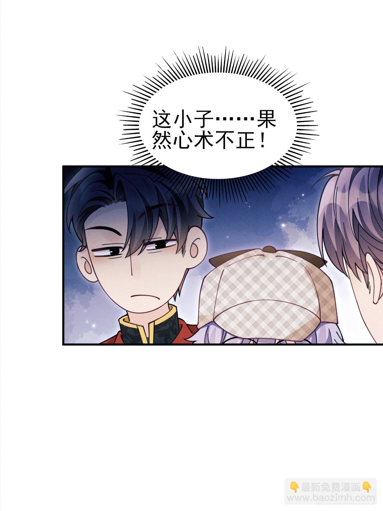 198.茶艺对决-第210话