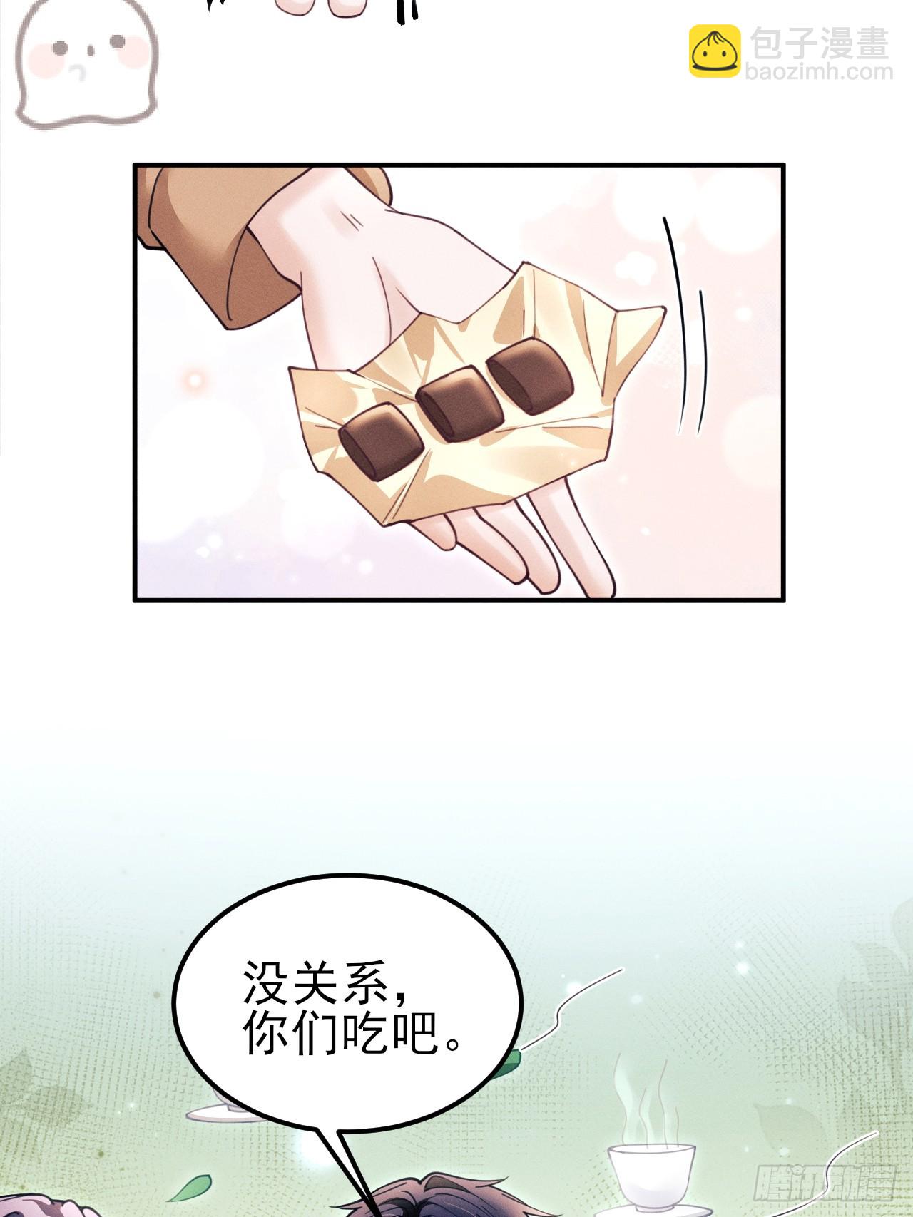 198.茶艺对决-第210话