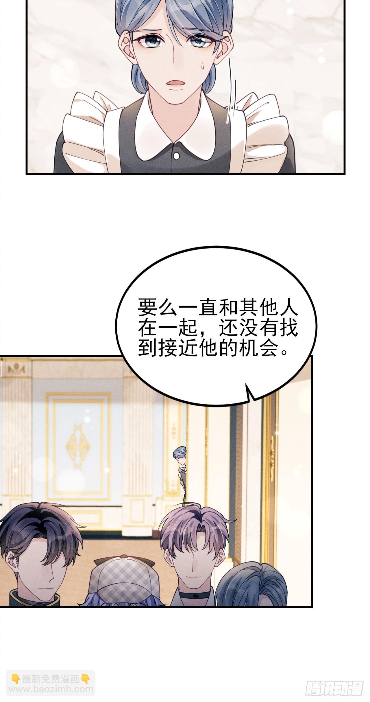 198.茶艺对决-第210话