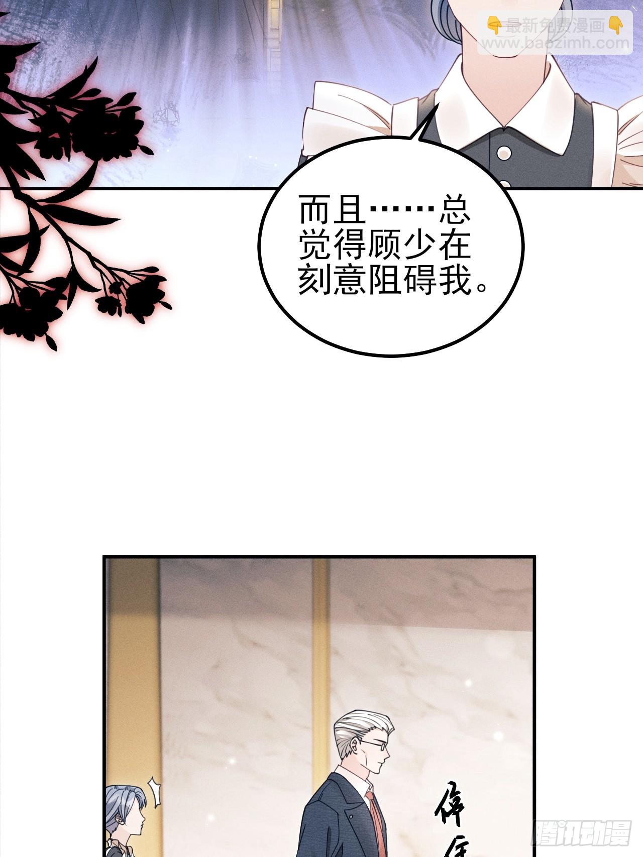 198.茶艺对决-第210话