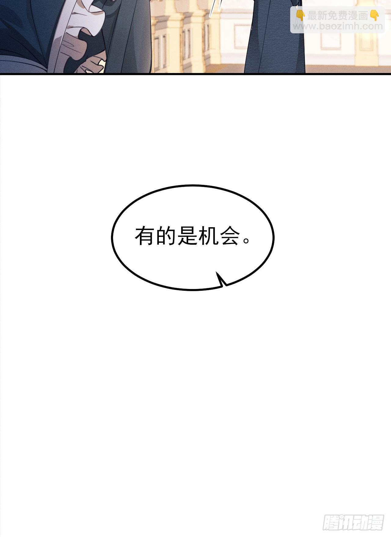 198.茶艺对决-第210话