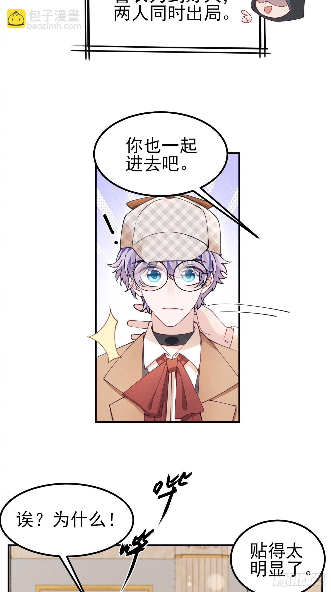 198.茶艺对决-第210话