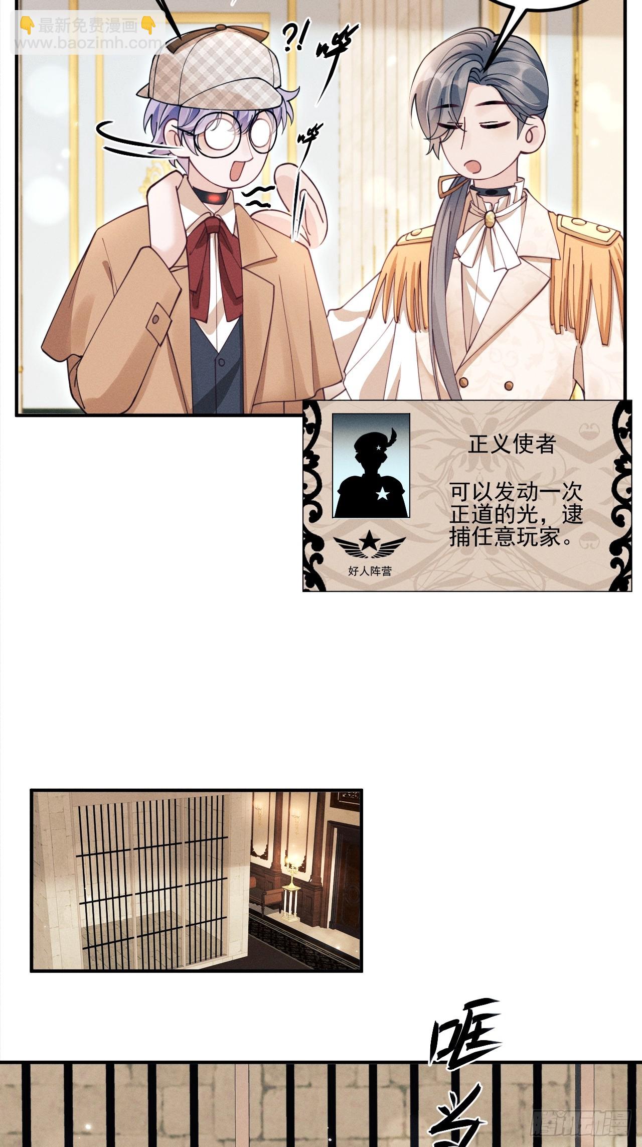 198.茶艺对决-第210话