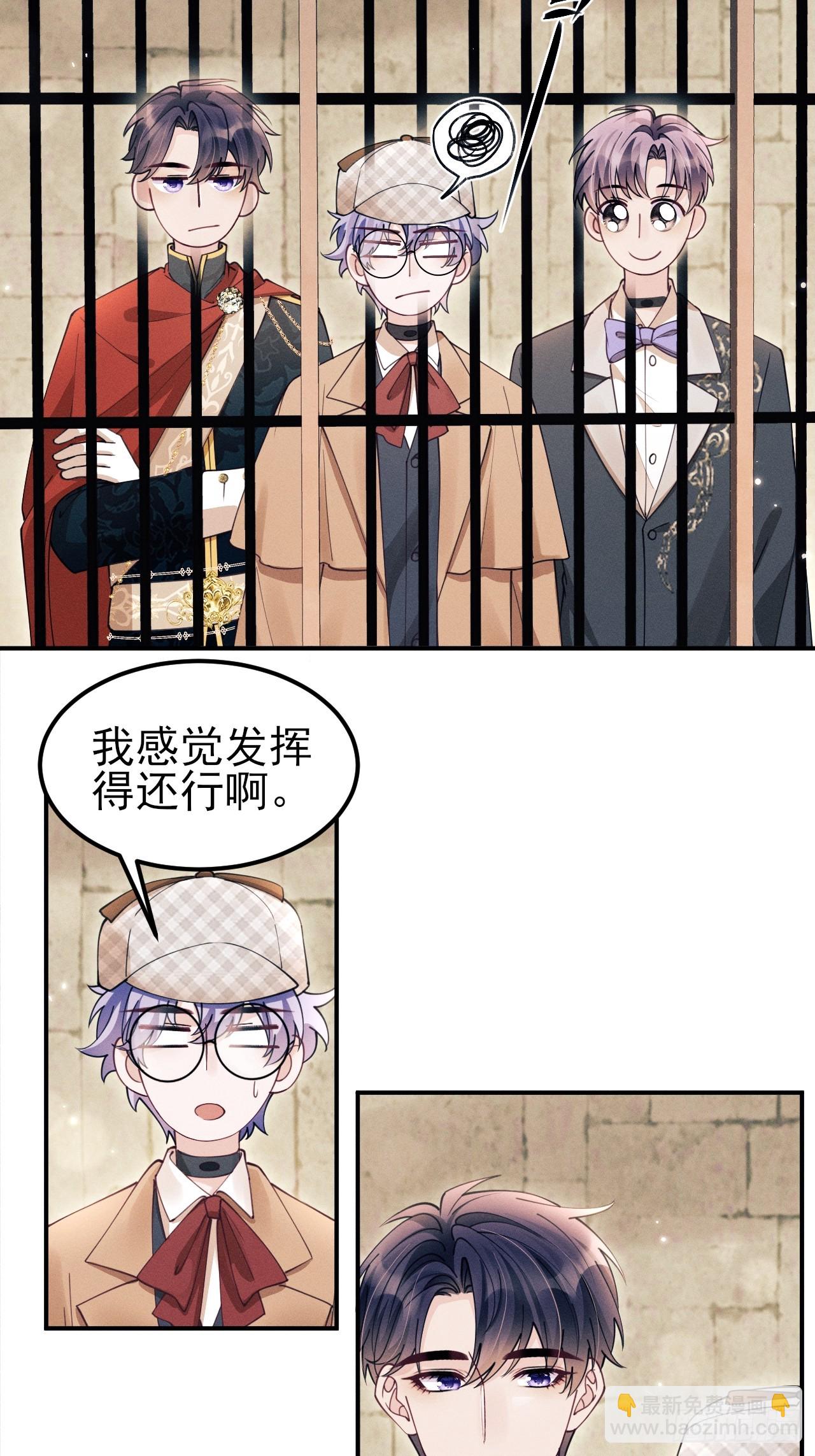 198.茶艺对决-第210话
