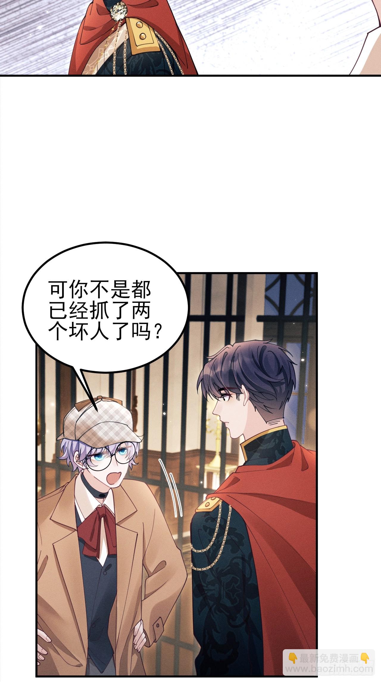 198.茶艺对决-第210话