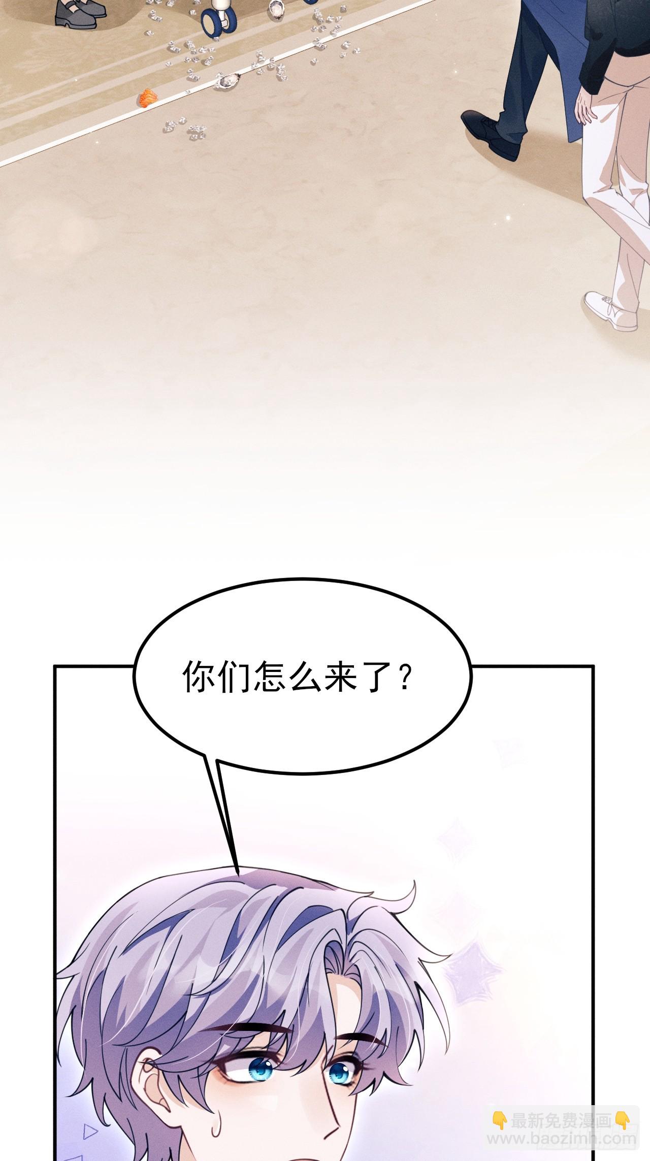 200.留心不熟悉的人(1/2)-第212话