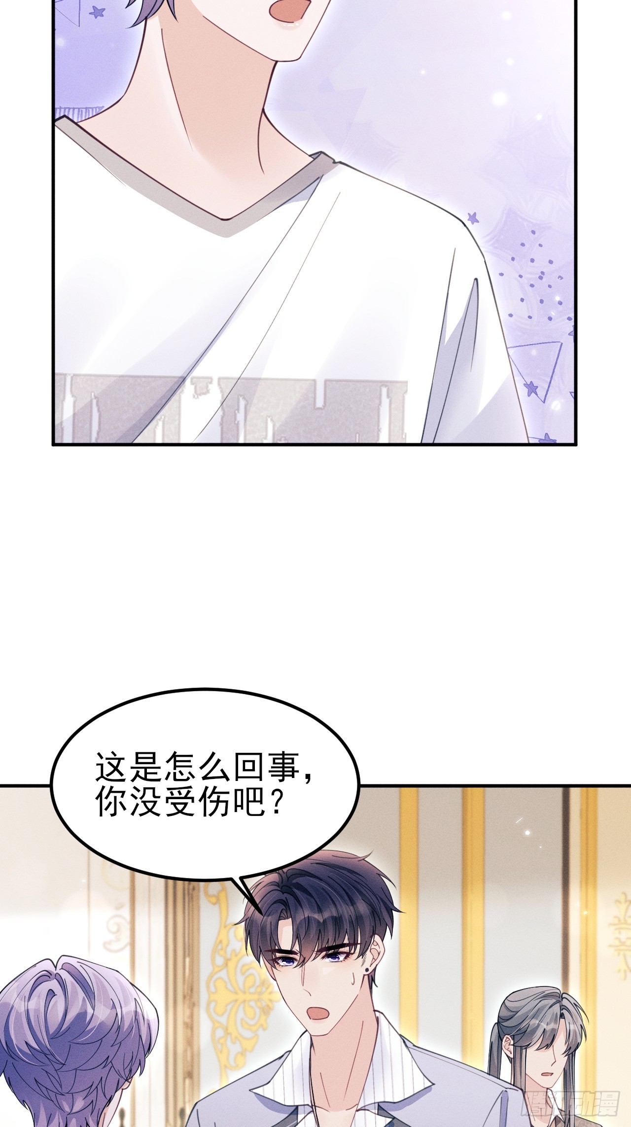 200.留心不熟悉的人(1/2)-第212话