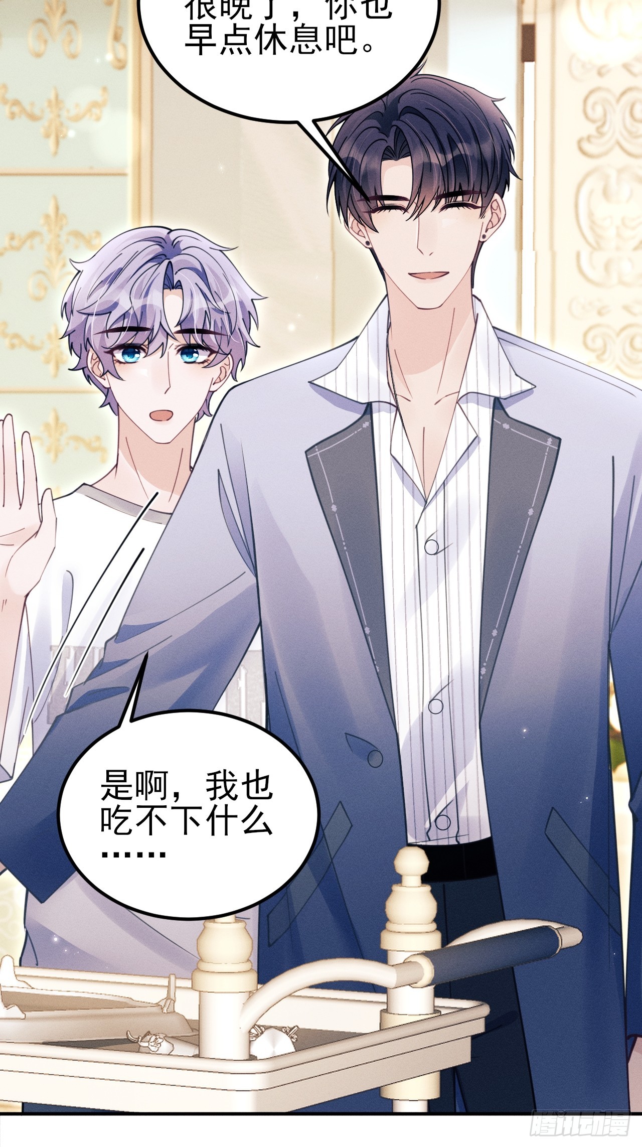 200.留心不熟悉的人(1/2)-第212话