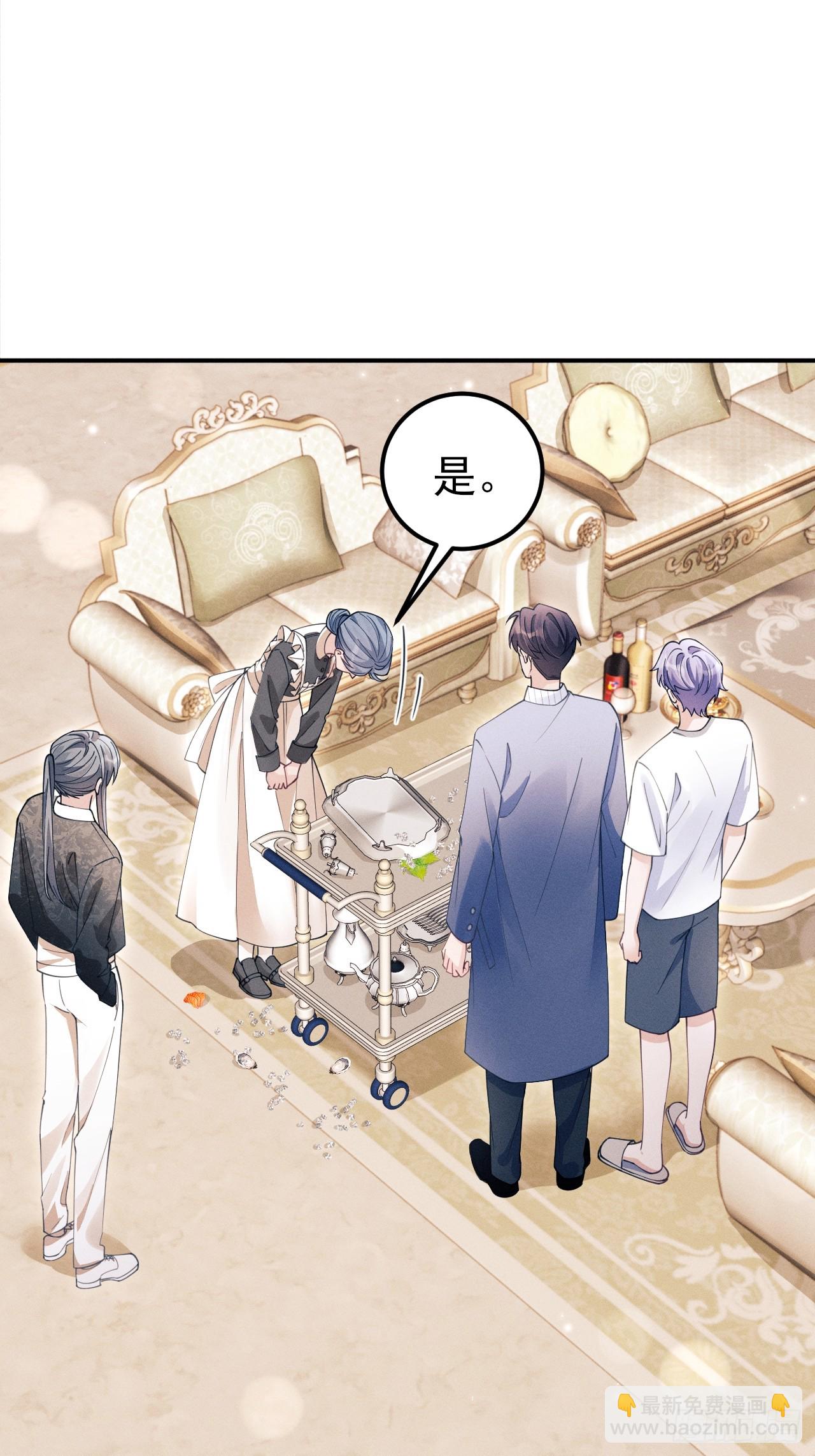 200.留心不熟悉的人(1/2)-第212话