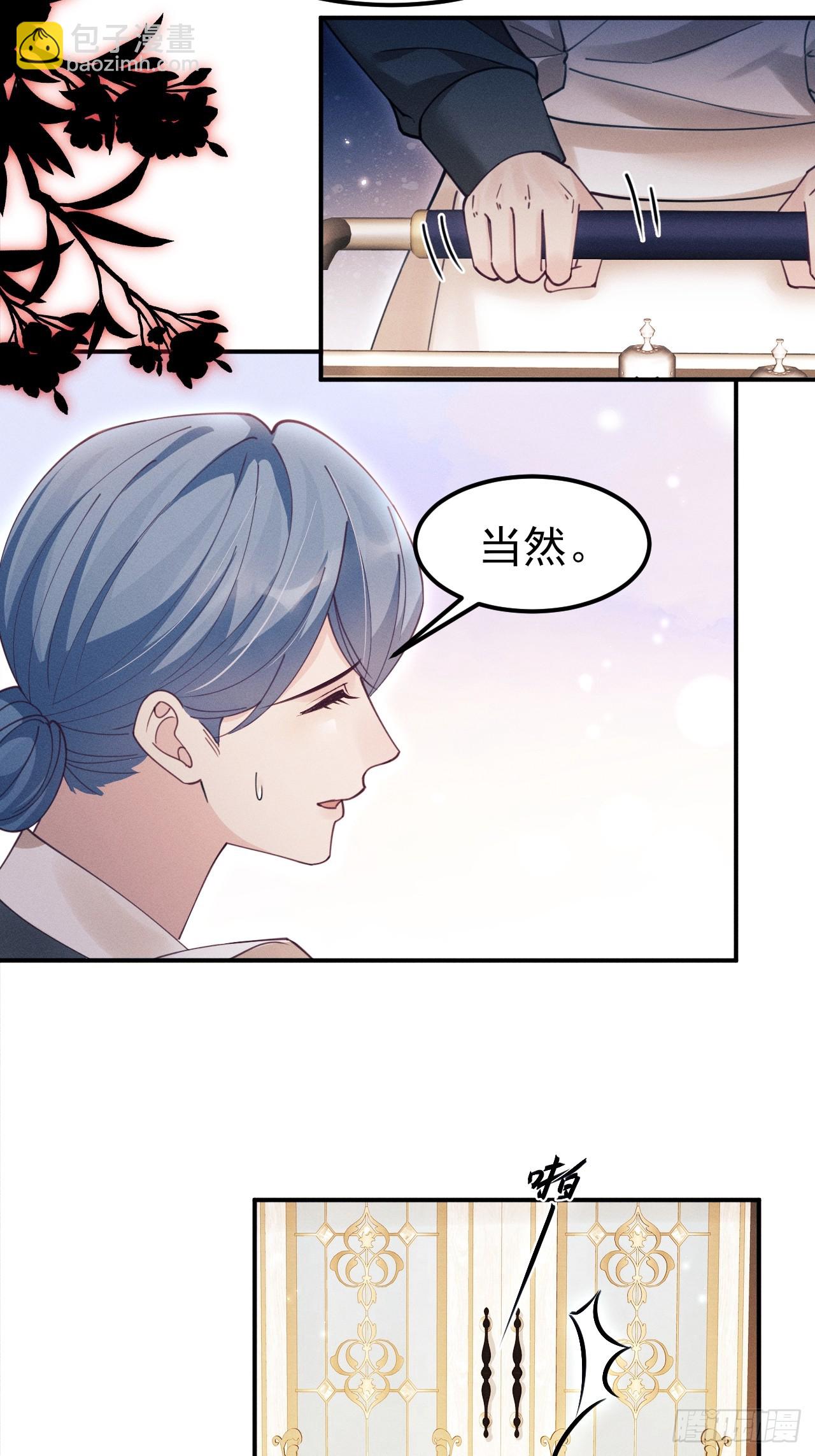 200.留心不熟悉的人(1/2)-第212话