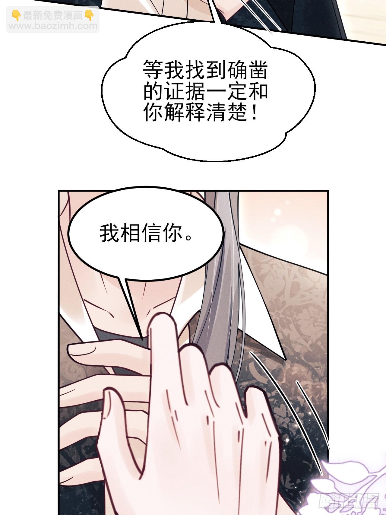 200.留心不熟悉的人(1/2)-第212话