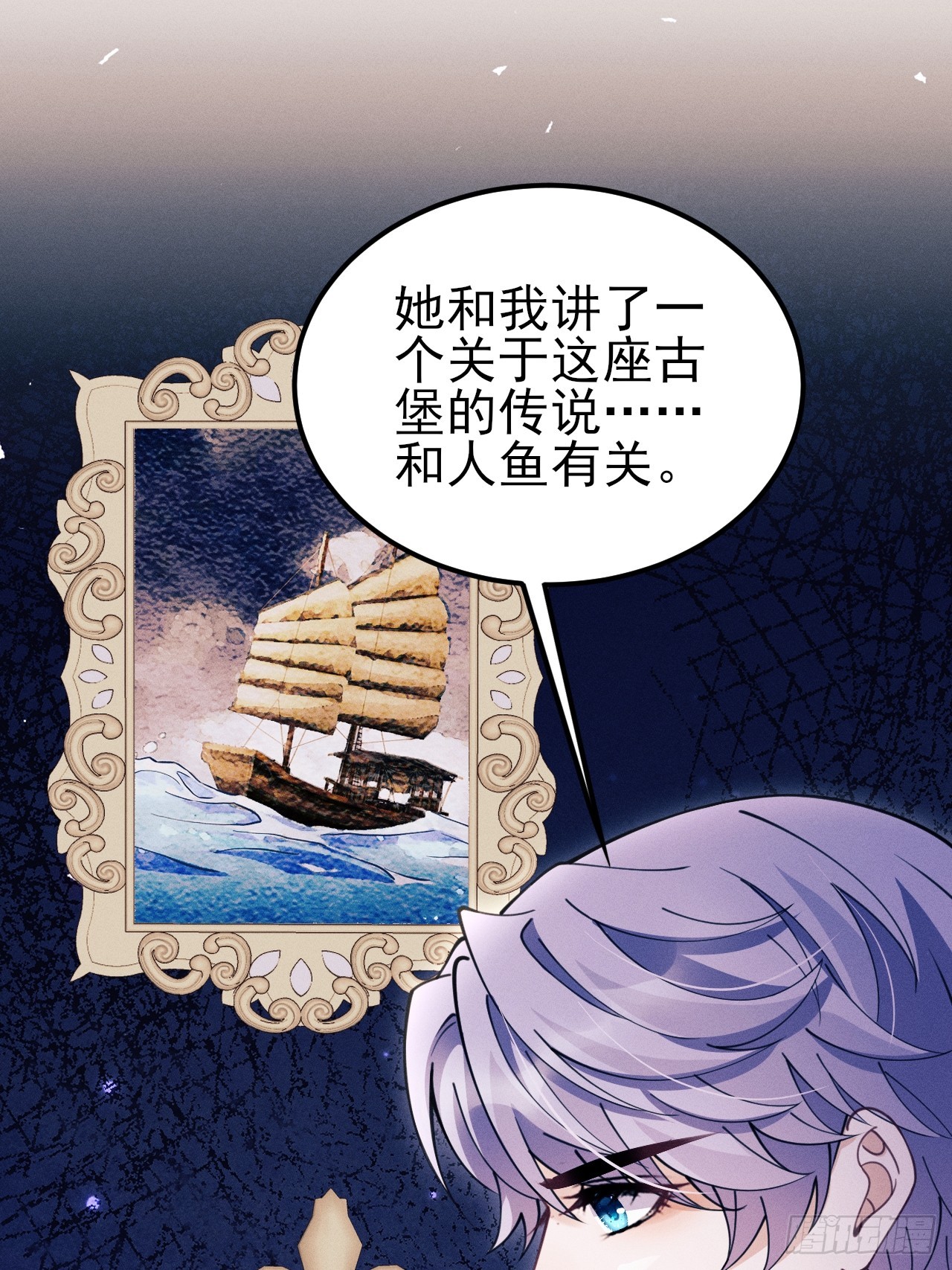 200.留心不熟悉的人(1/2)-第212话