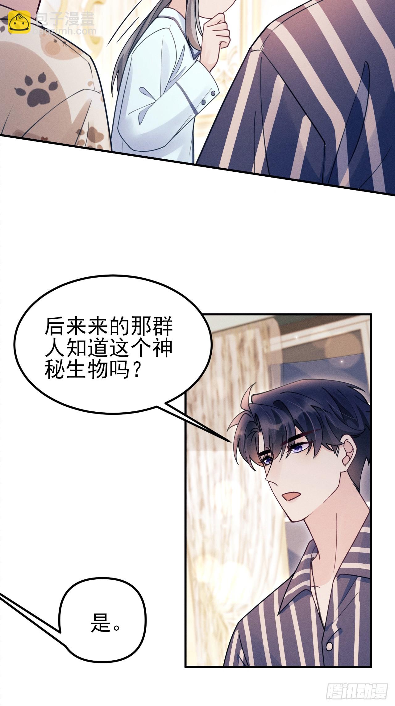201.海龟汤游戏(1/2)-第214话