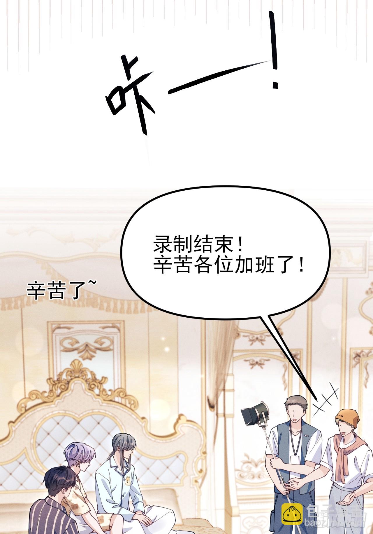 201.海龟汤游戏(1/2)-第214话