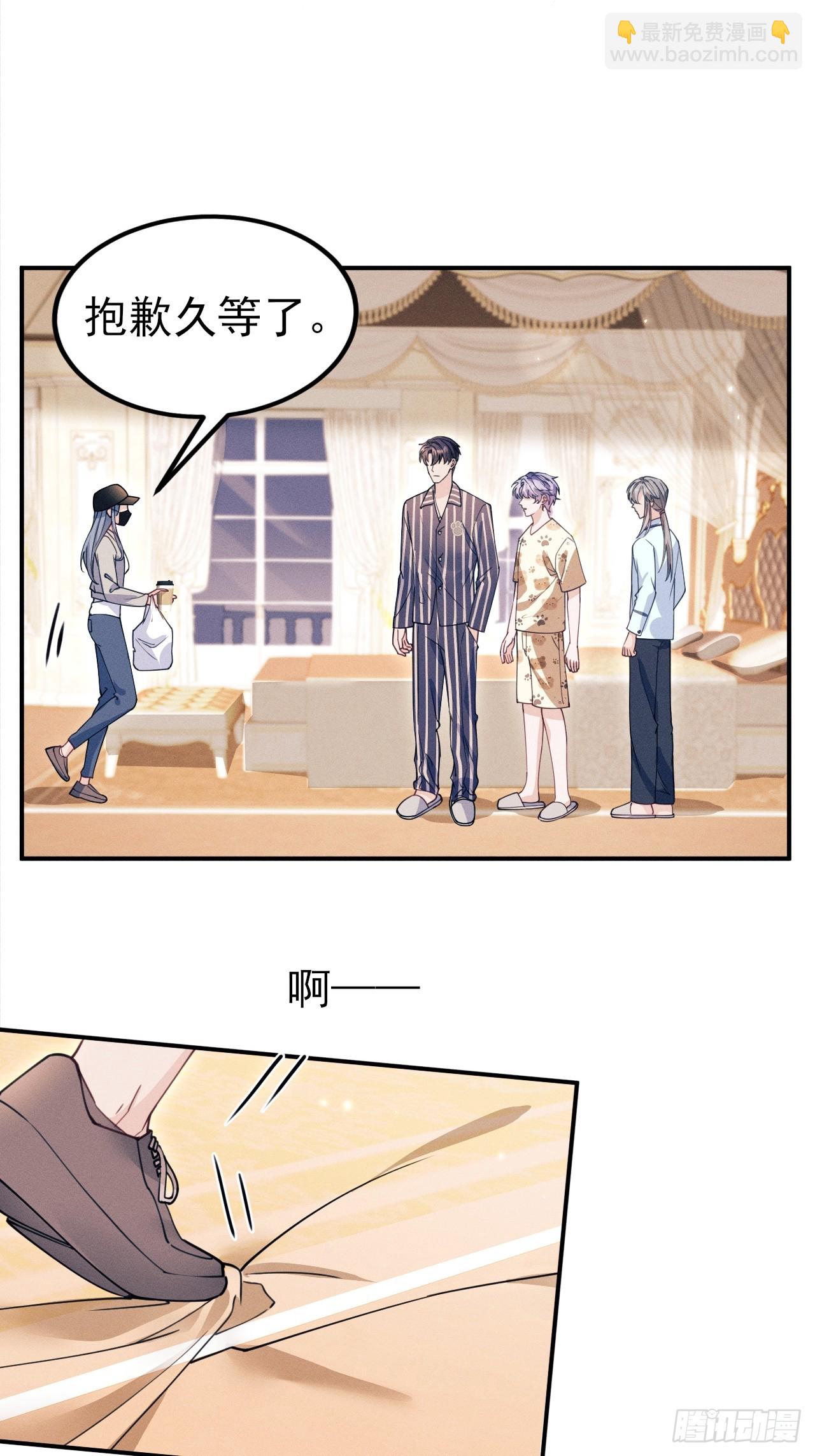 201.海龟汤游戏(1/2)-第214话