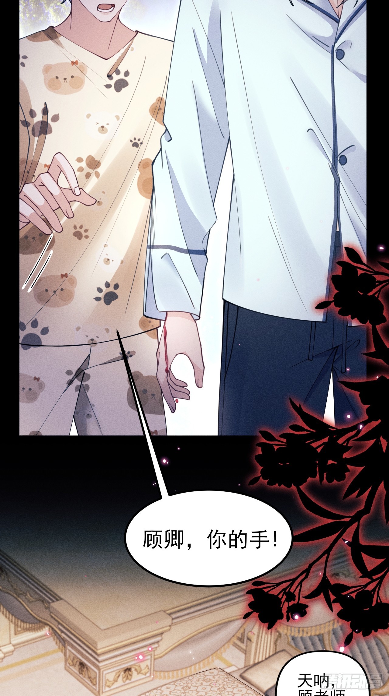 201.海龟汤游戏(1/2)-第214话