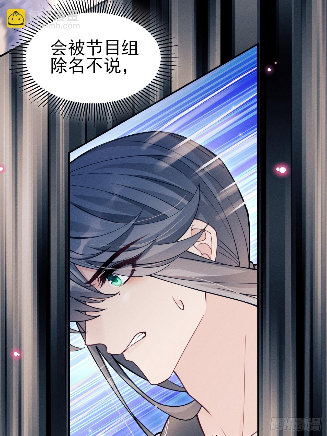 203.带小猫回家咯~(1/2)-第216话