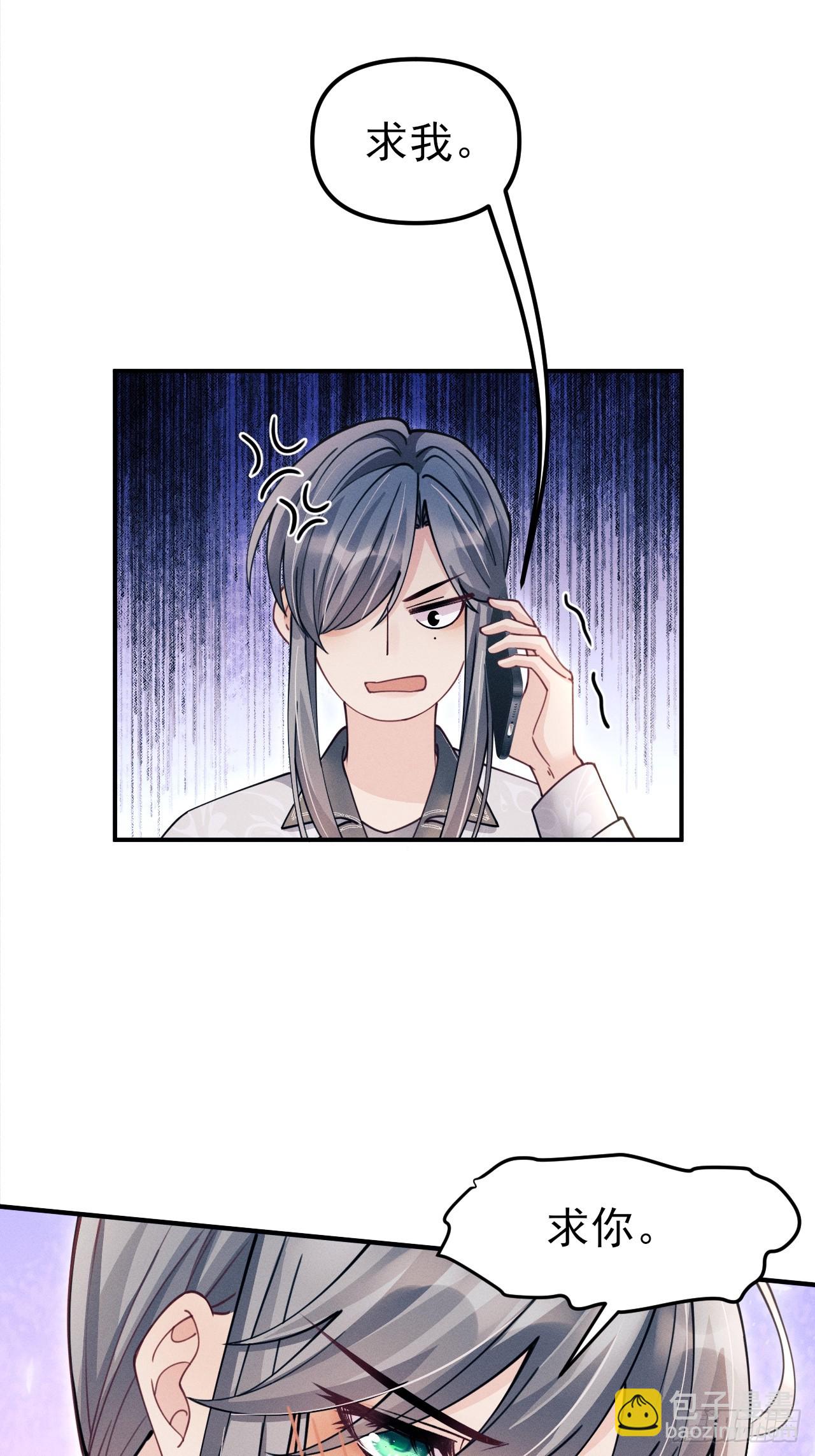 203.带小猫回家咯~(1/2)-第216话