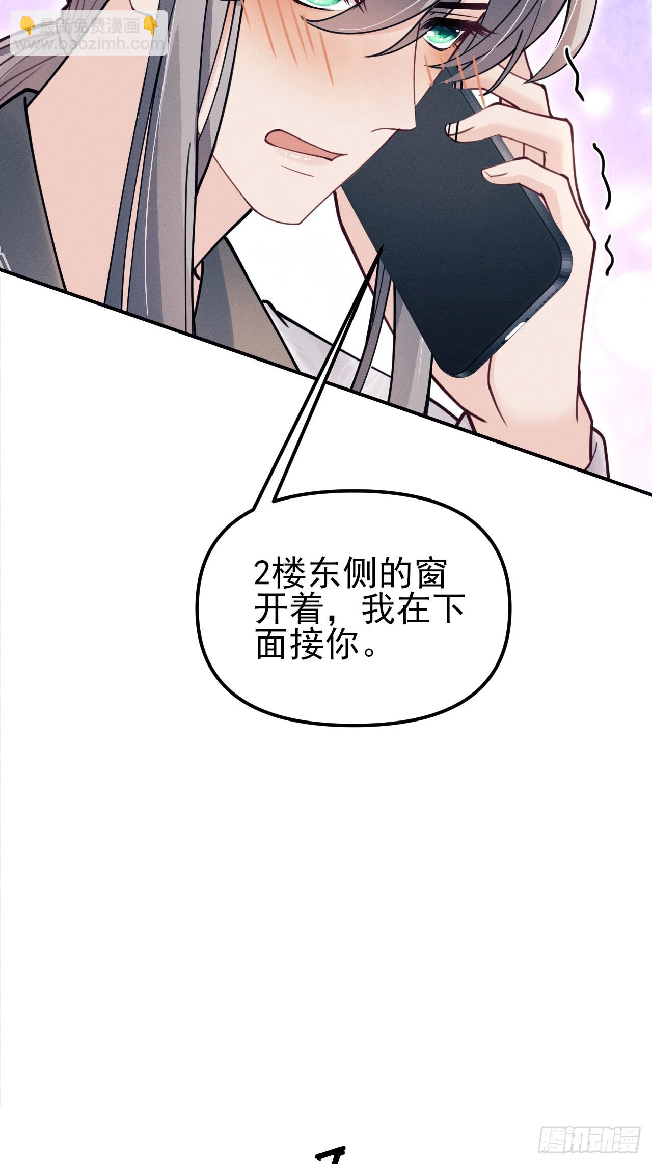 203.带小猫回家咯~(1/2)-第216话