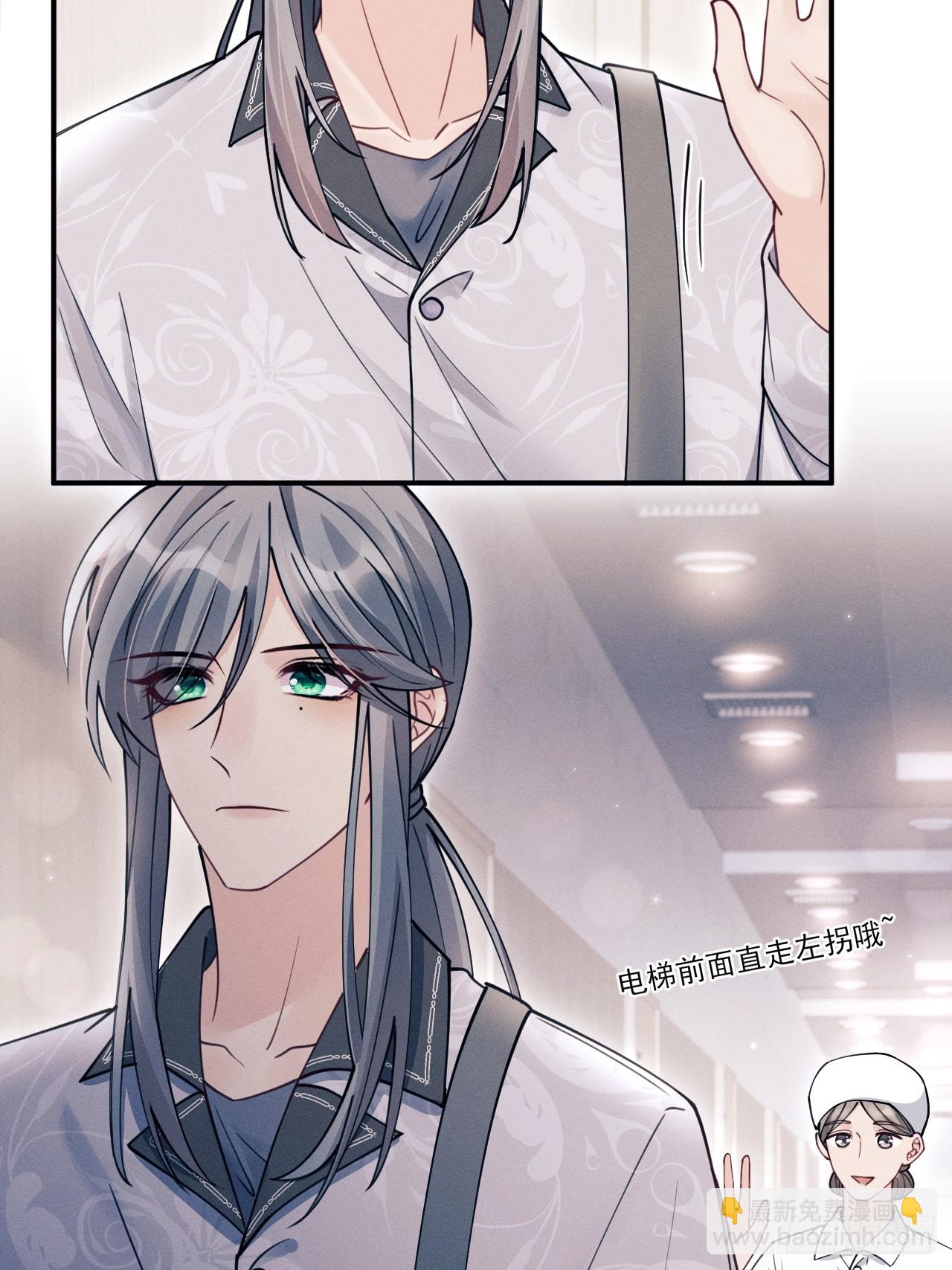 203.带小猫回家咯~(1/2)-第216话