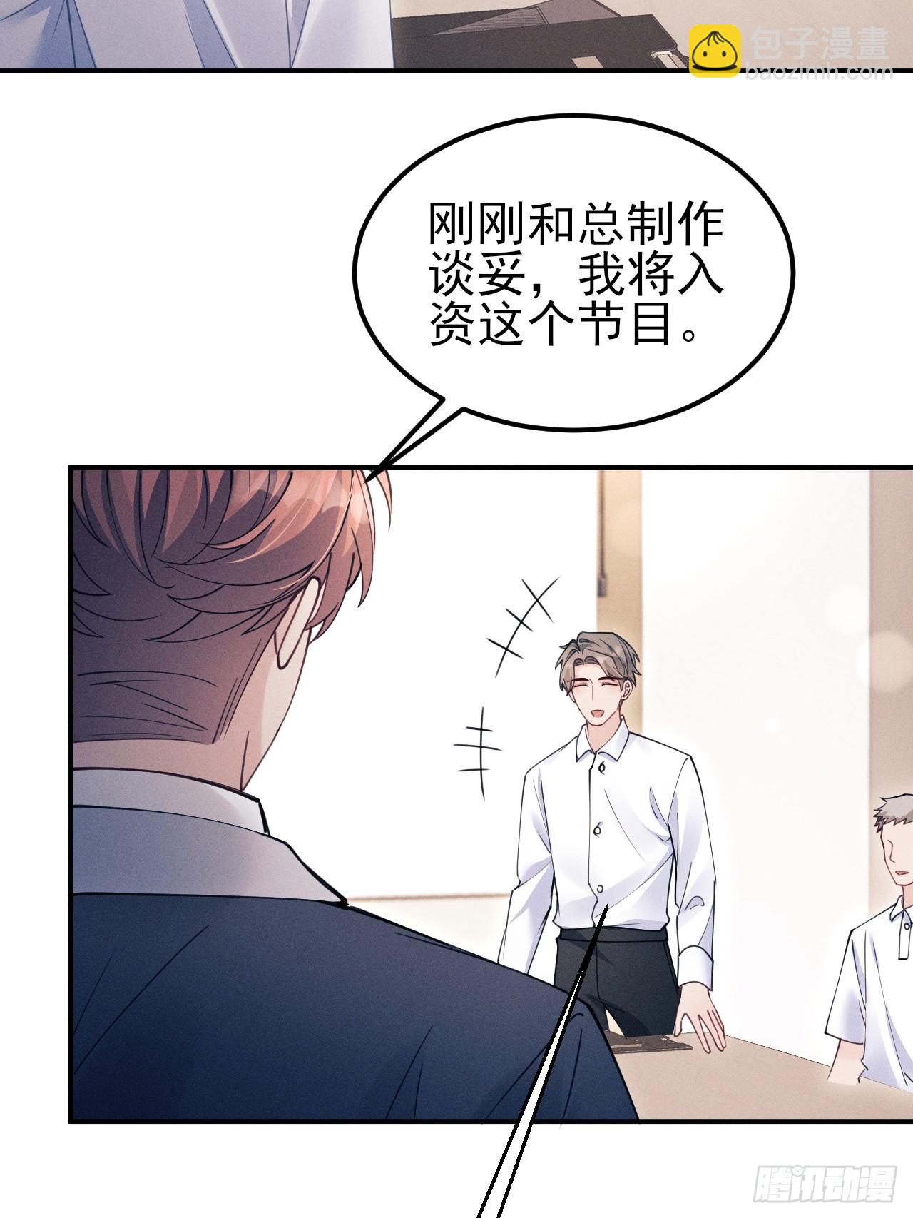 205.似故人(1/2)-第218话