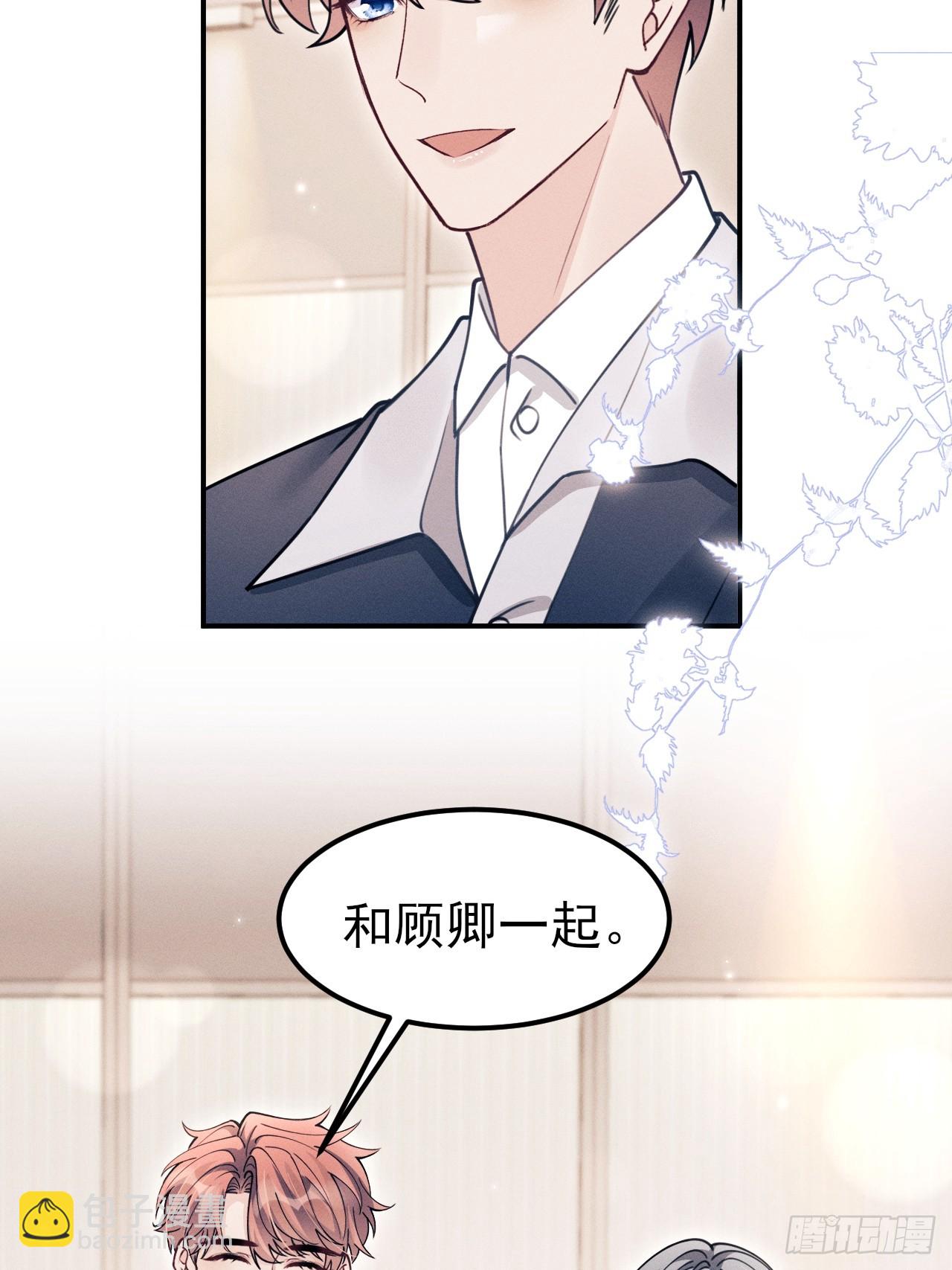 205.似故人(1/2)-第218话