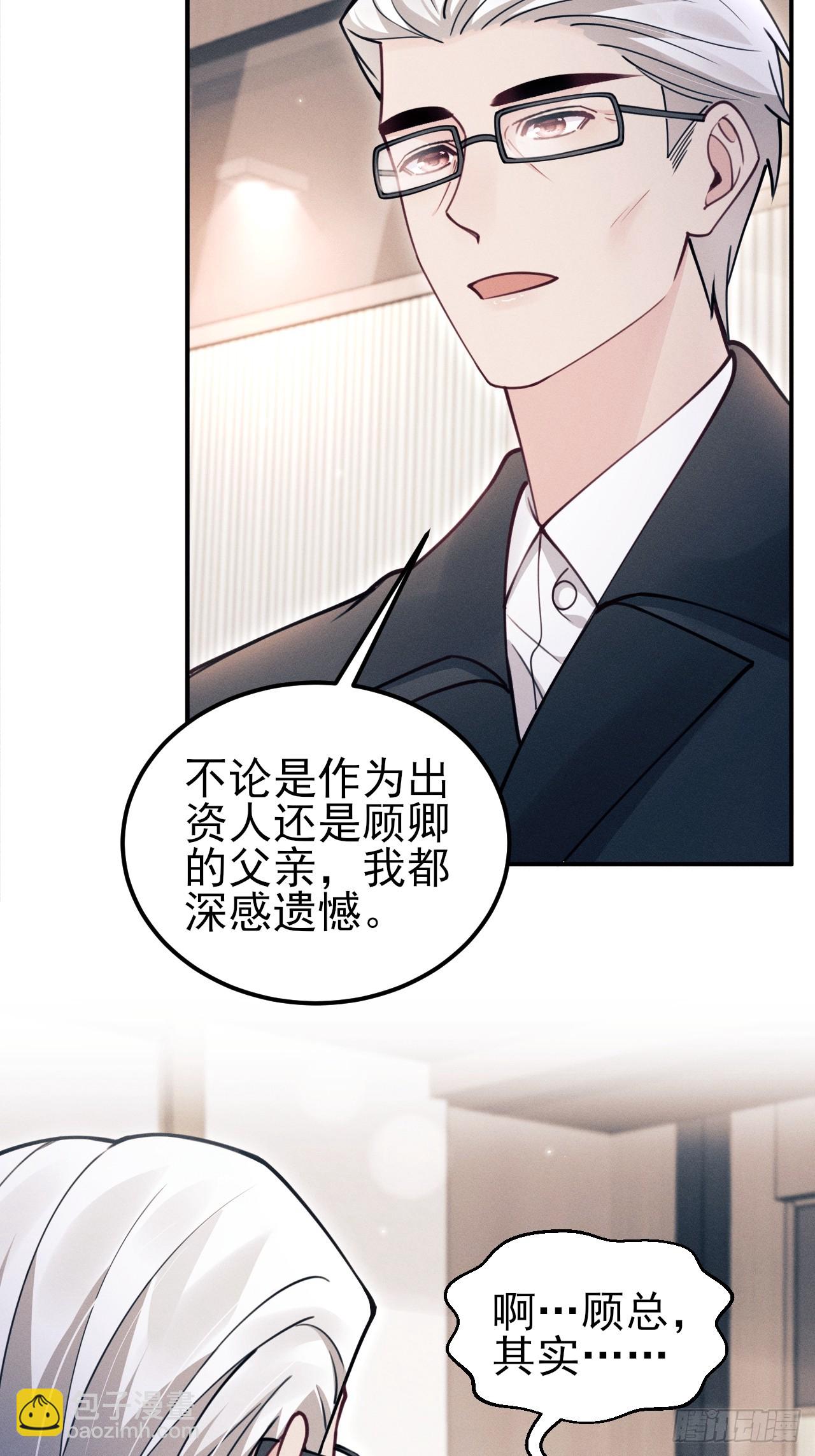 205.似故人(1/2)-第218话