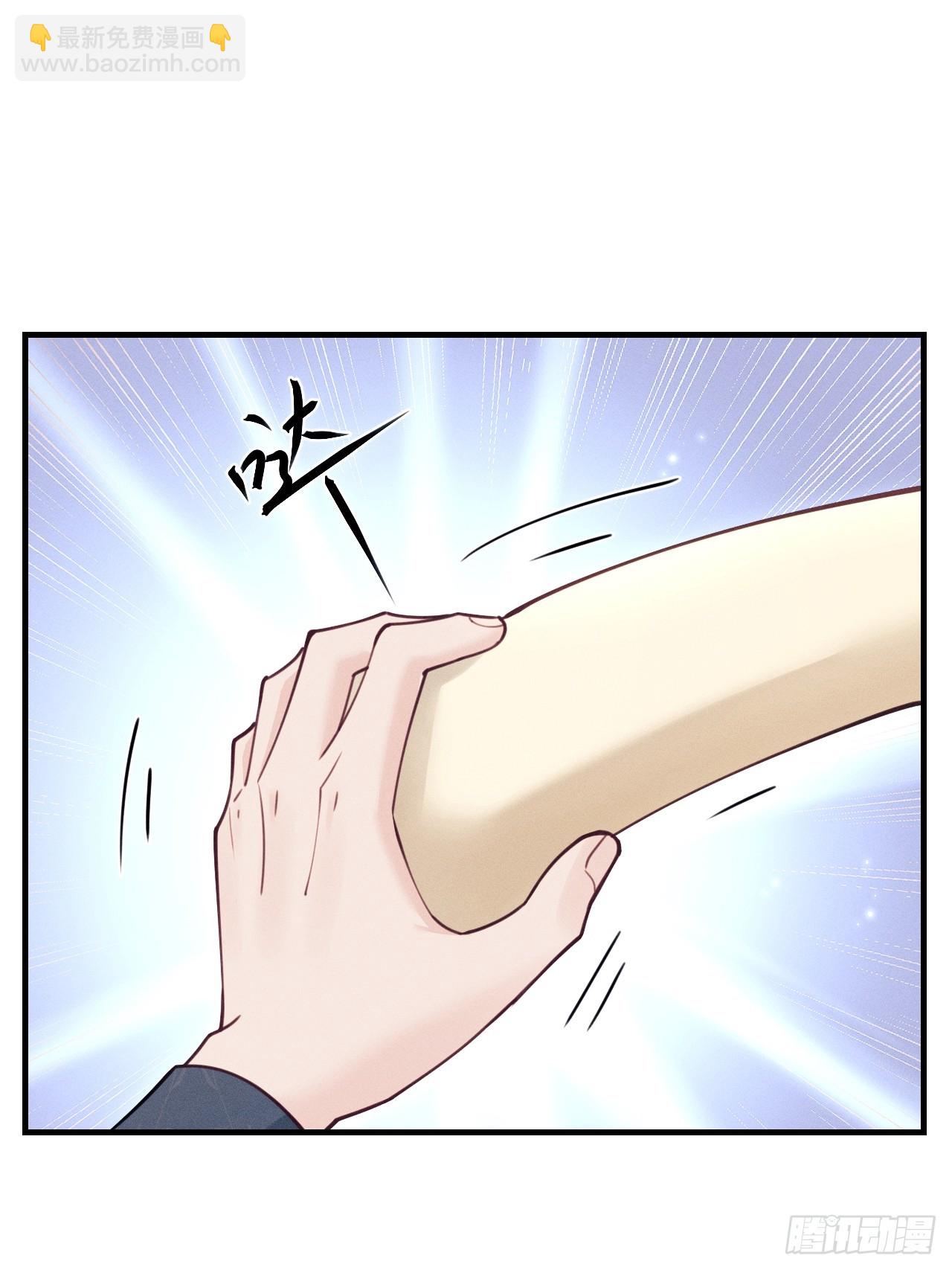 番外-揍你！-第220话
