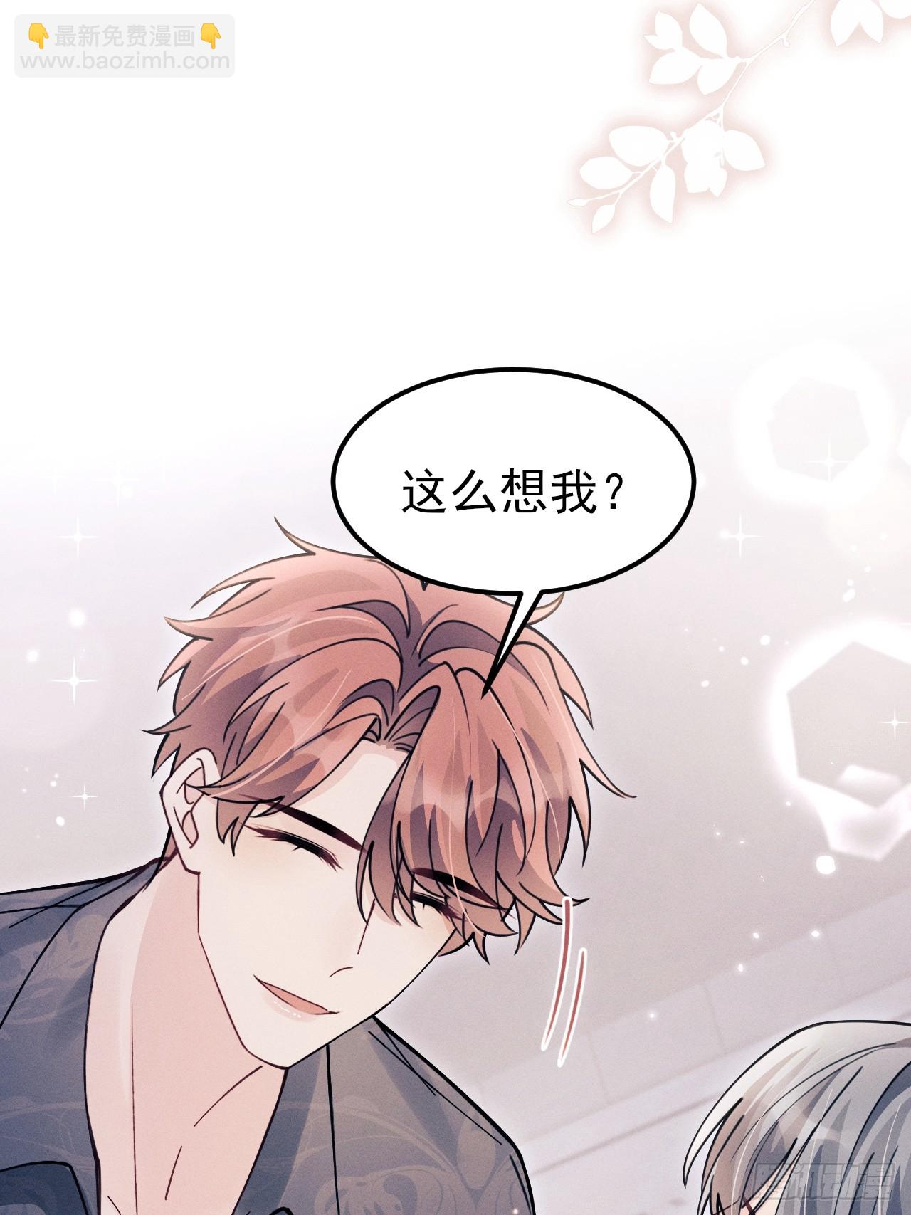 番外-揍你！-第220话