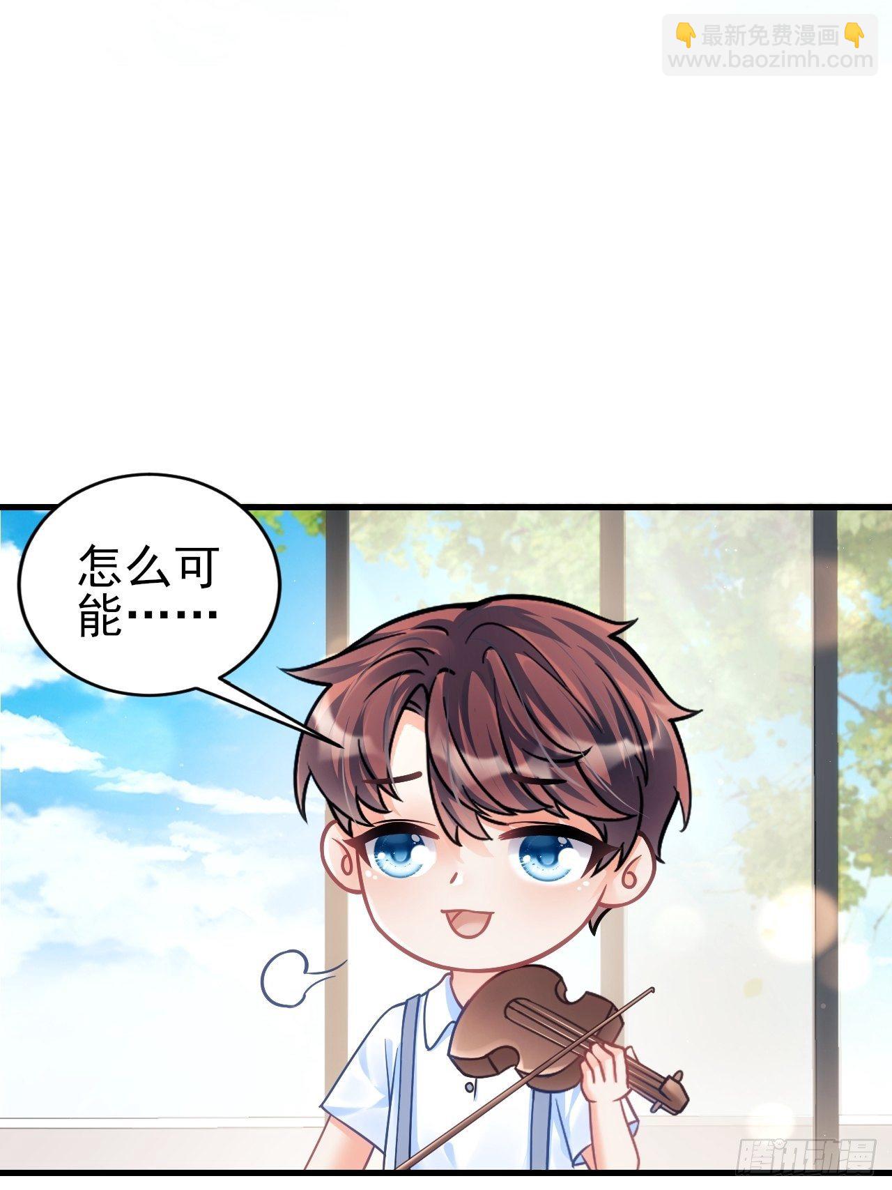 随机掉落的番外-小年糕-第24话
