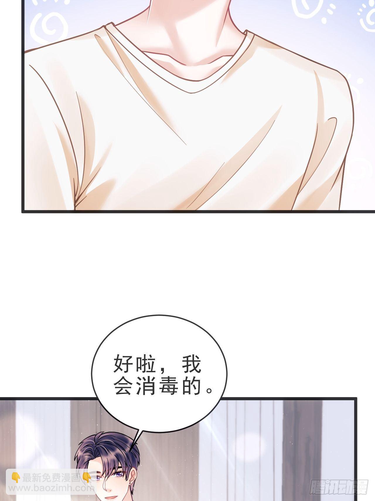 24.游戏胜利(1/2)-第26话