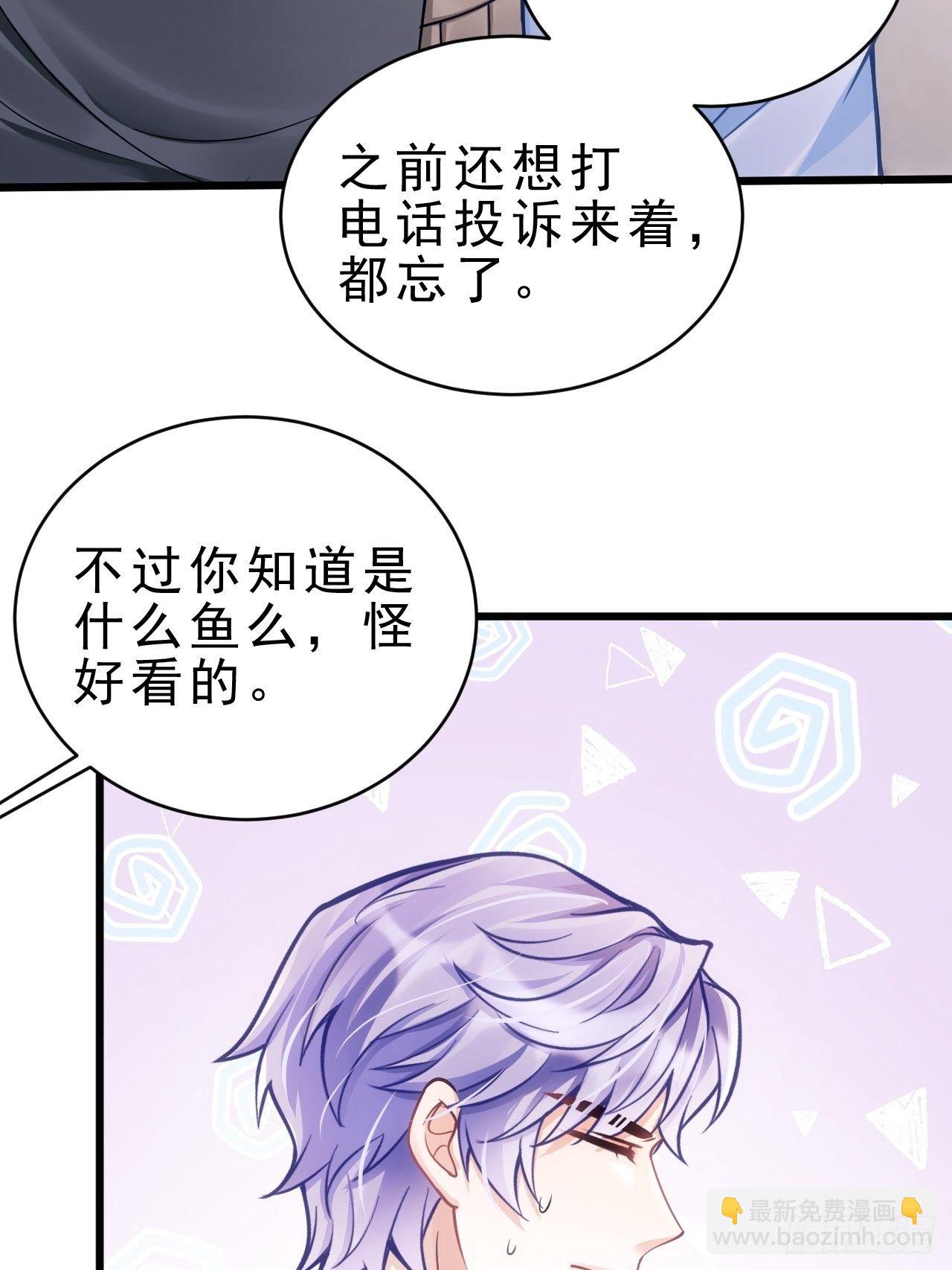 24.游戏胜利(1/2)-第26话