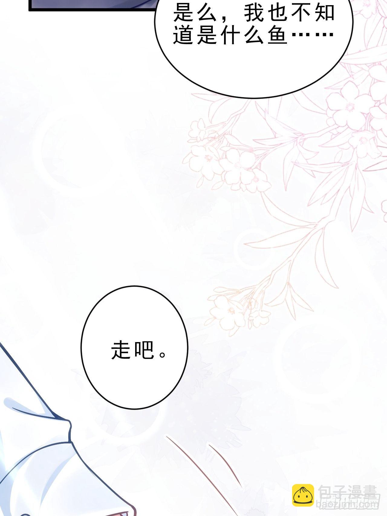 24.游戏胜利(1/2)-第26话
