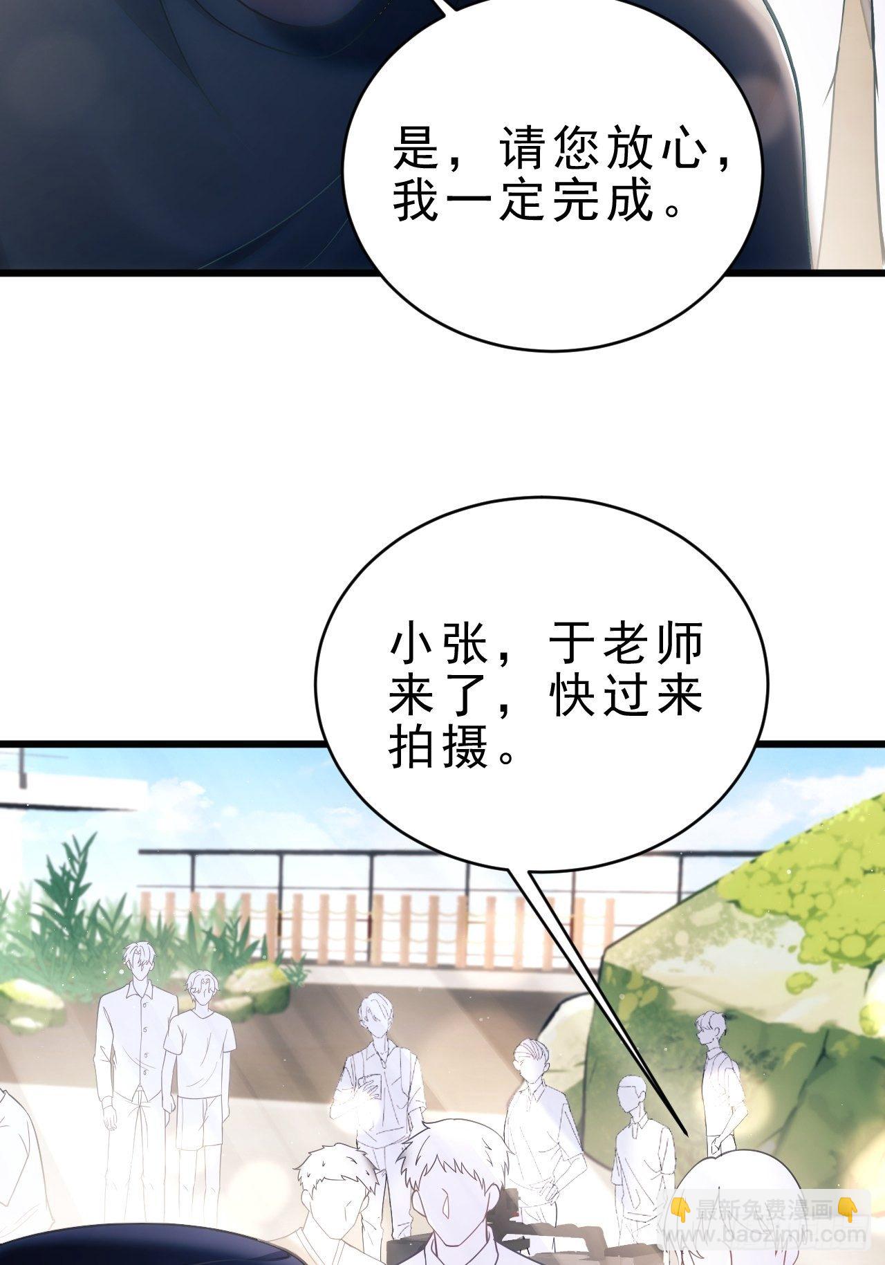 24.游戏胜利(1/2)-第26话