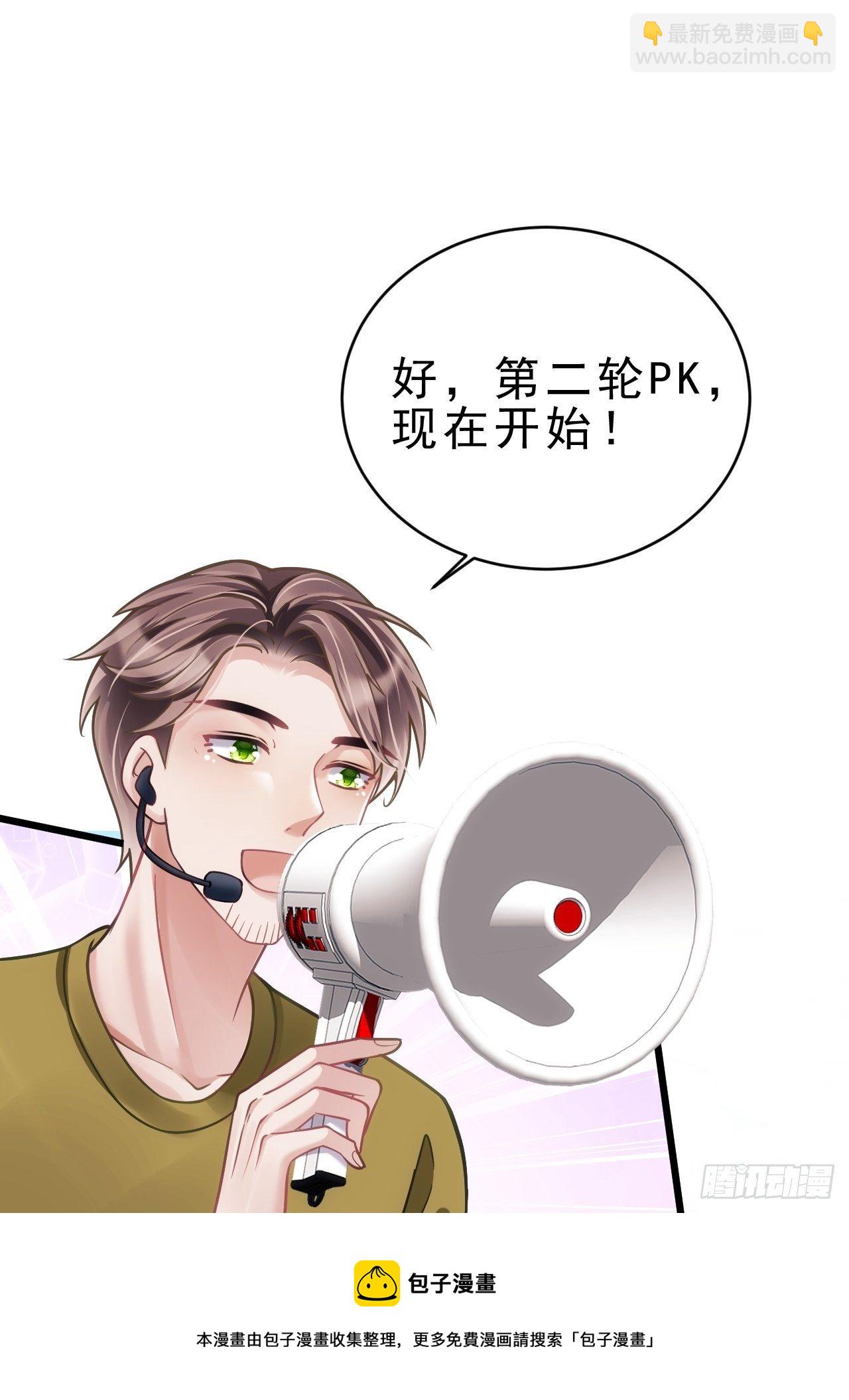 24.游戏胜利(1/2)-第26话
