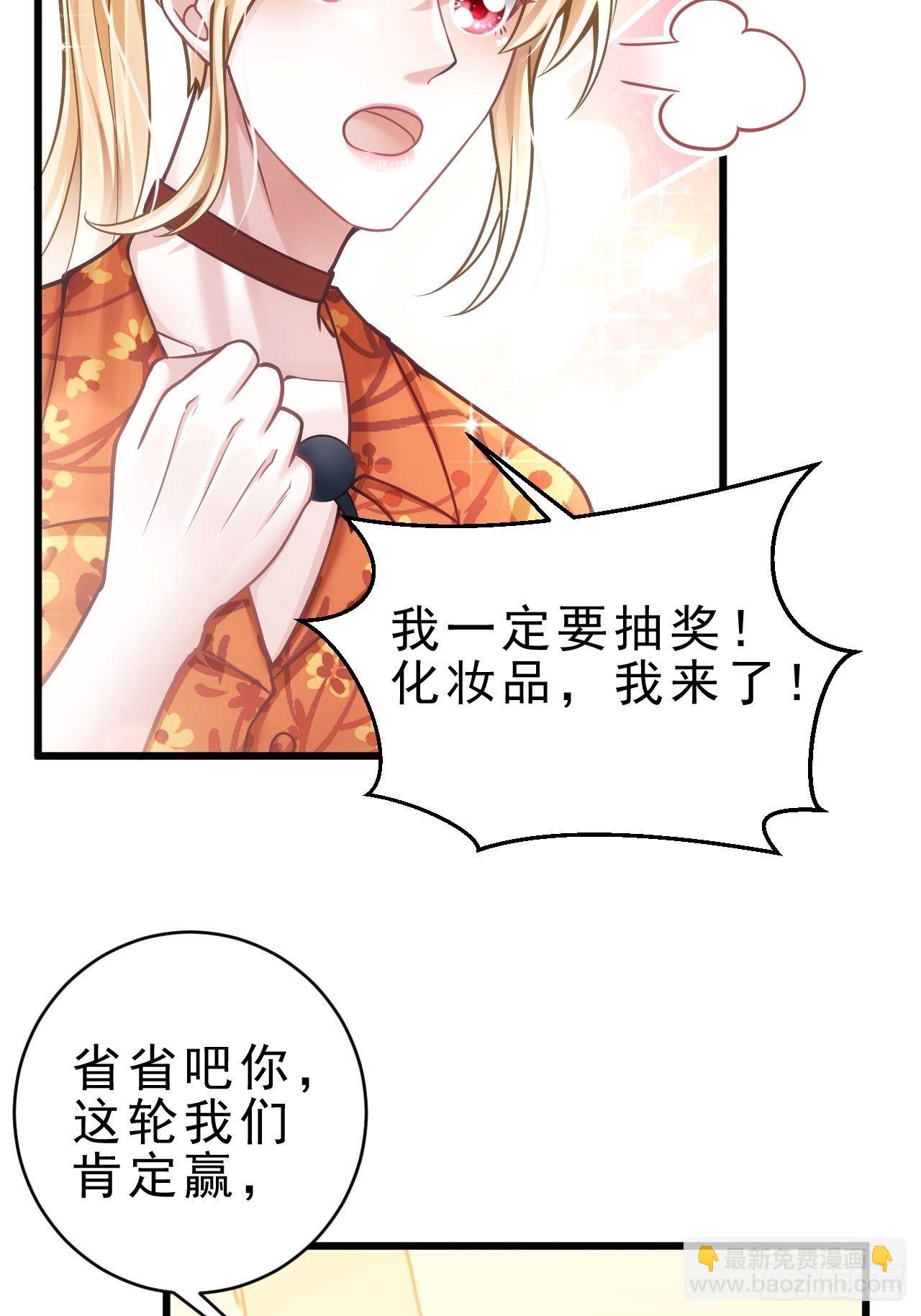 24.游戏胜利(1/2)-第26话