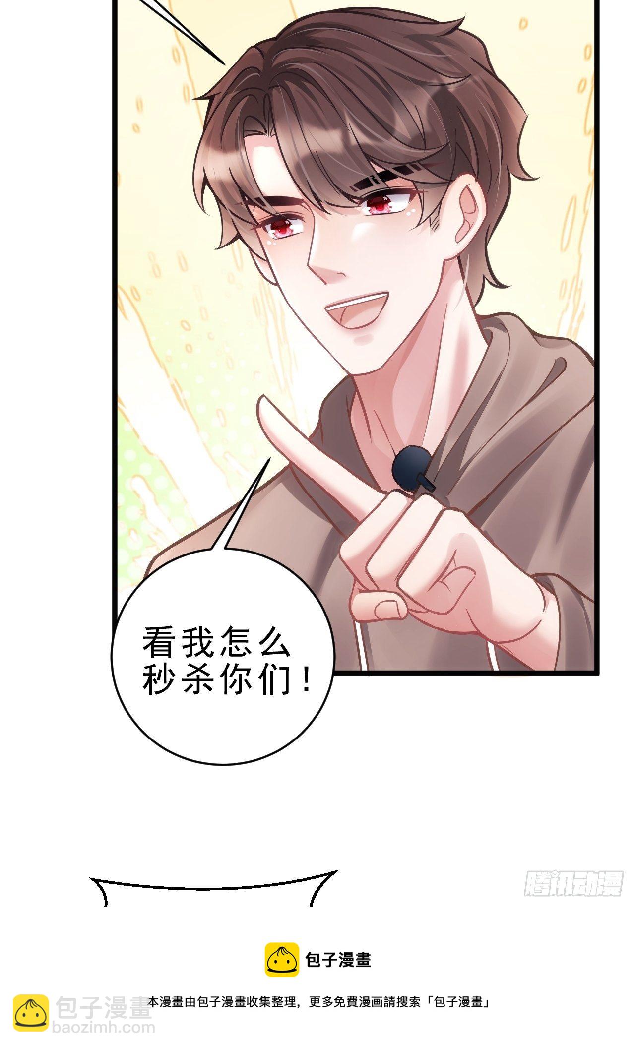 24.游戏胜利(1/2)-第26话