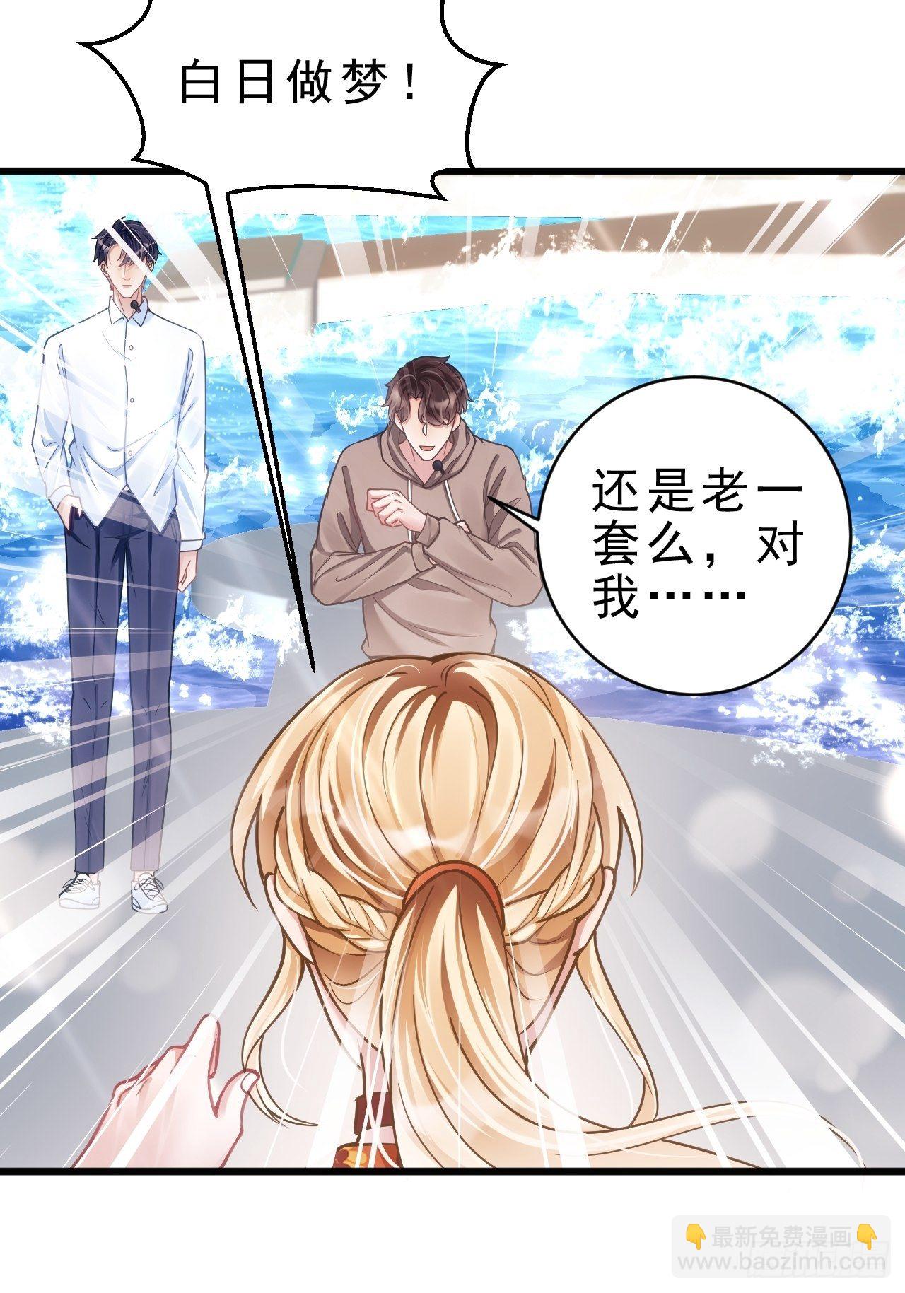 24.游戏胜利(1/2)-第26话