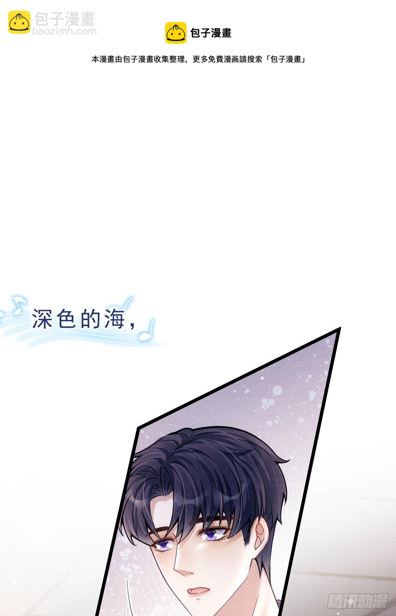 26.意外(1/3)-第28话