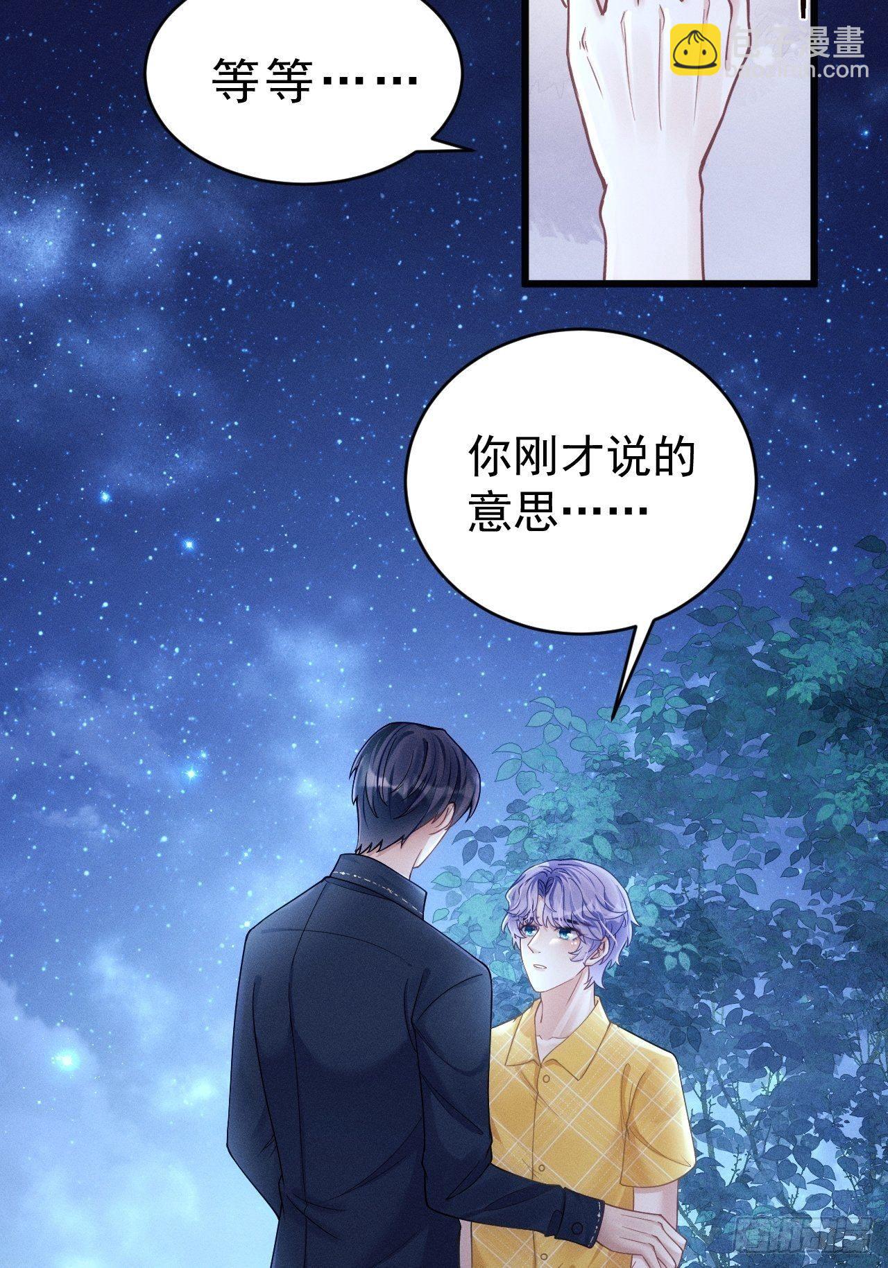 26.意外(1/3)-第28话